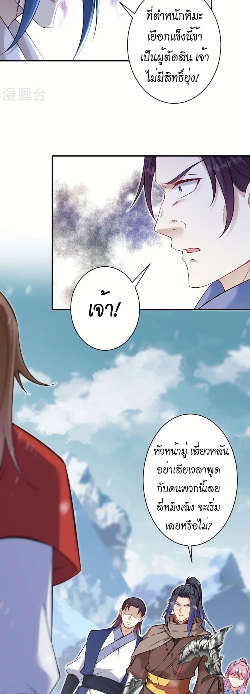 Manga-lc-com อ่านมังงะ อ่านการ์ตูน ออนไลน์ ฟรี Against the Gods อสูรพลิกฟ้า ตอนที่ 1 2 3 4 5 6 7 8 9 10 11 12 13 14 ฟรี ไม่มีโฆษณา Manga-lc - อ่าน มังงะ อ่าน การ์ตูน ออนไลน์ อ่านมังงะ ฟรี