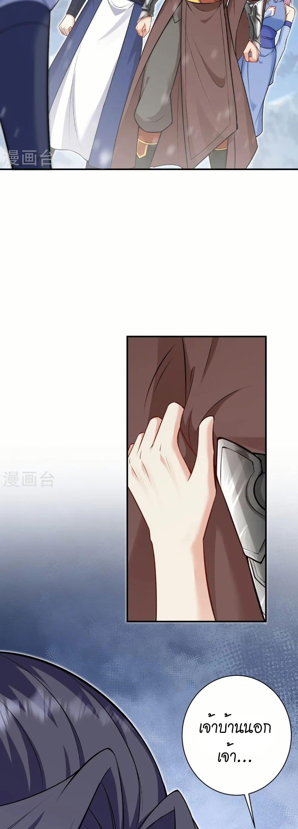 Manga-lc-com อ่านมังงะ อ่านการ์ตูน ออนไลน์ ฟรี Against the Gods อสูรพลิกฟ้า ตอนที่ 1 2 3 4 5 6 7 8 9 10 11 12 13 14 ฟรี ไม่มีโฆษณา Manga-lc - อ่าน มังงะ อ่าน การ์ตูน ออนไลน์ อ่านมังงะ ฟรี