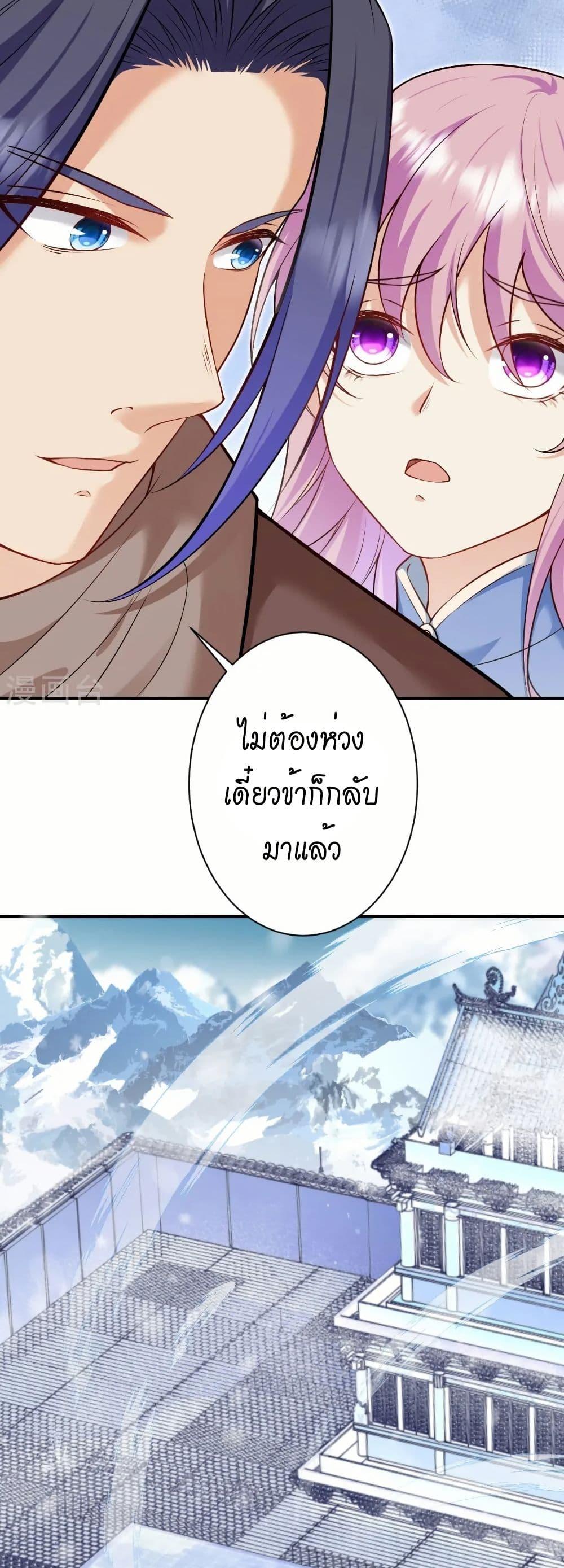 Manga-lc-com อ่านมังงะ อ่านการ์ตูน ออนไลน์ ฟรี Against the Gods อสูรพลิกฟ้า ตอนที่ 1 2 3 4 5 6 7 8 9 10 11 12 13 14 ฟรี ไม่มีโฆษณา Manga-lc - อ่าน มังงะ อ่าน การ์ตูน ออนไลน์ อ่านมังงะ ฟรี