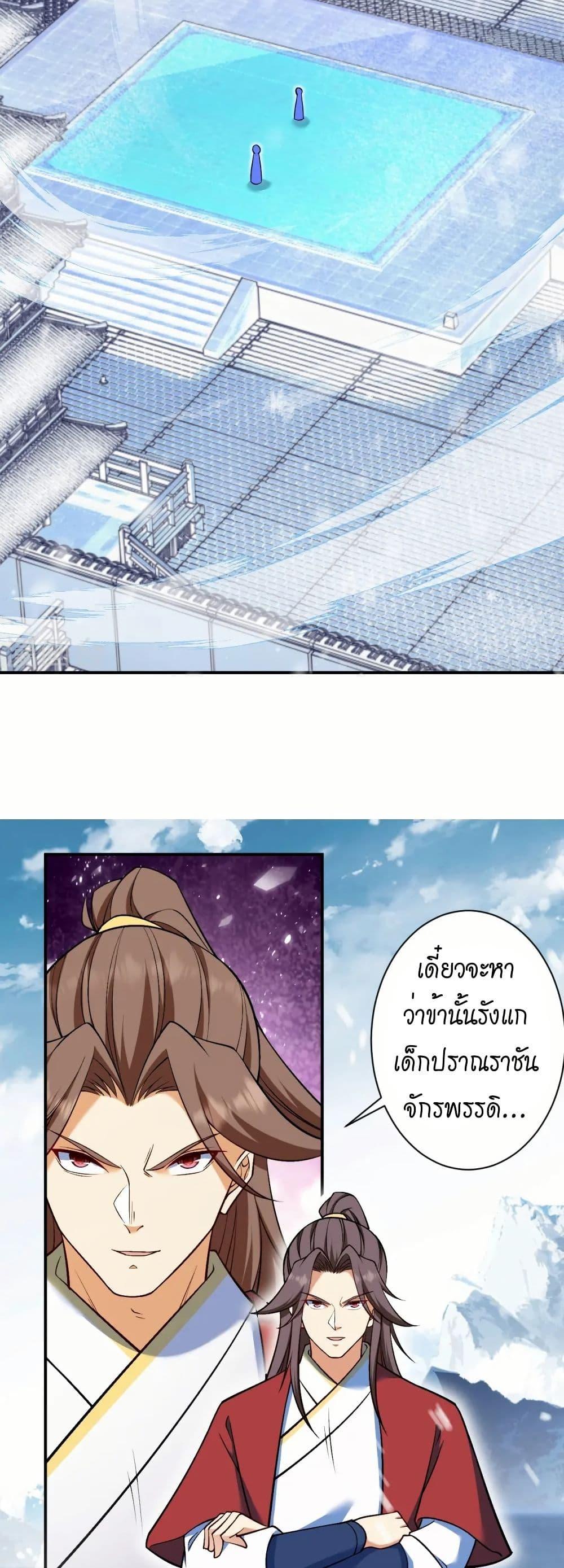 Manga-lc-com อ่านมังงะ อ่านการ์ตูน ออนไลน์ ฟรี Against the Gods อสูรพลิกฟ้า ตอนที่ 1 2 3 4 5 6 7 8 9 10 11 12 13 14 ฟรี ไม่มีโฆษณา Manga-lc - อ่าน มังงะ อ่าน การ์ตูน ออนไลน์ อ่านมังงะ ฟรี