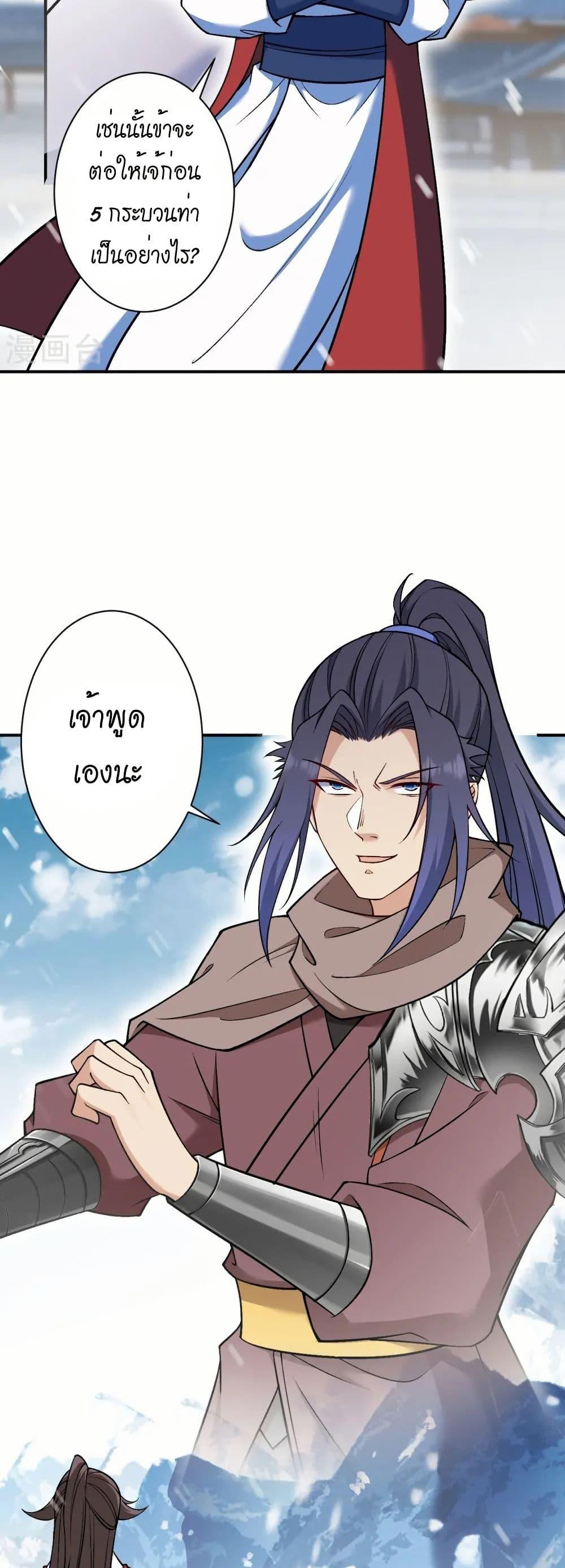 Manga-lc-com อ่านมังงะ อ่านการ์ตูน ออนไลน์ ฟรี Against the Gods อสูรพลิกฟ้า ตอนที่ 1 2 3 4 5 6 7 8 9 10 11 12 13 14 ฟรี ไม่มีโฆษณา Manga-lc - อ่าน มังงะ อ่าน การ์ตูน ออนไลน์ อ่านมังงะ ฟรี