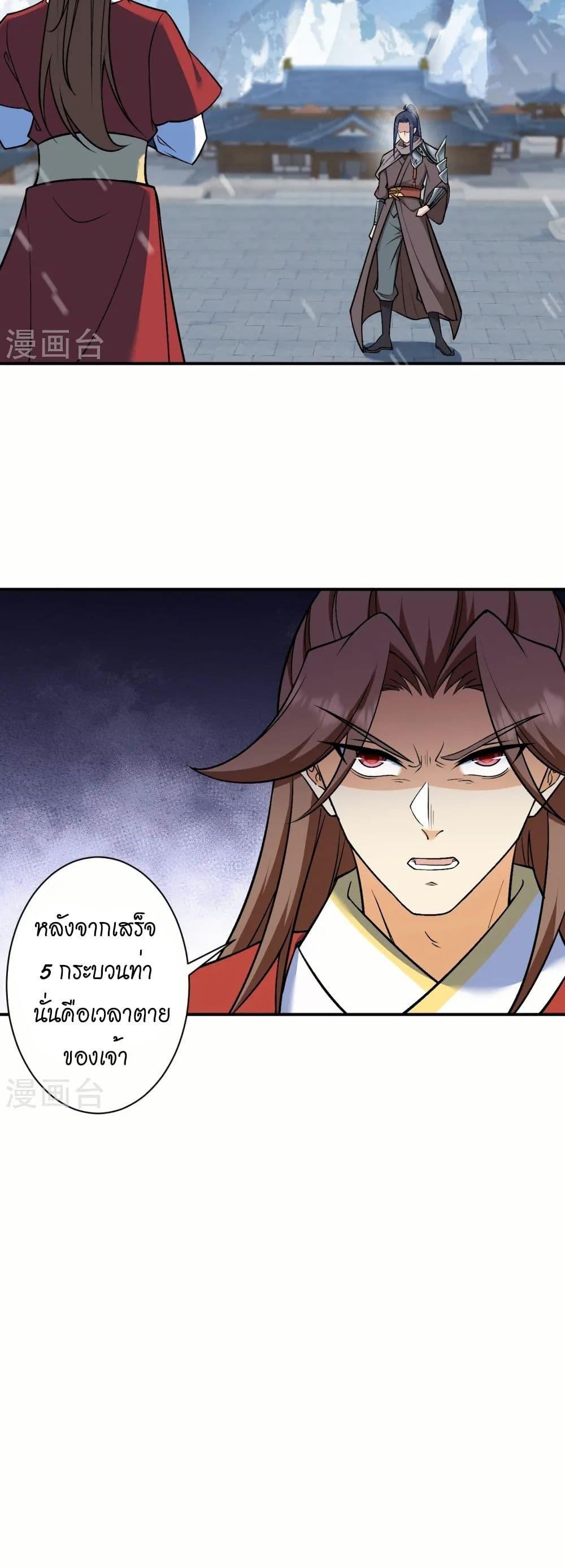 Manga-lc-com อ่านมังงะ อ่านการ์ตูน ออนไลน์ ฟรี Against the Gods อสูรพลิกฟ้า ตอนที่ 1 2 3 4 5 6 7 8 9 10 11 12 13 14 ฟรี ไม่มีโฆษณา Manga-lc - อ่าน มังงะ อ่าน การ์ตูน ออนไลน์ อ่านมังงะ ฟรี