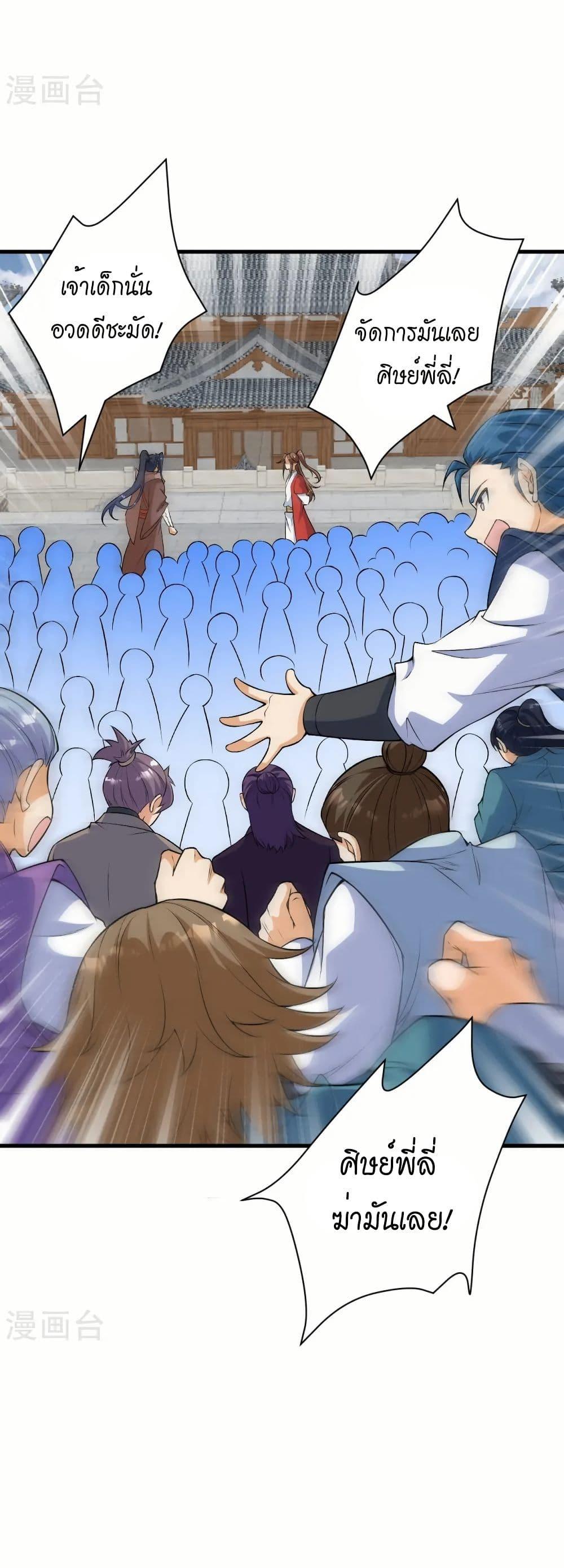 Manga-lc-com อ่านมังงะ อ่านการ์ตูน ออนไลน์ ฟรี Against the Gods อสูรพลิกฟ้า ตอนที่ 1 2 3 4 5 6 7 8 9 10 11 12 13 14 ฟรี ไม่มีโฆษณา Manga-lc - อ่าน มังงะ อ่าน การ์ตูน ออนไลน์ อ่านมังงะ ฟรี