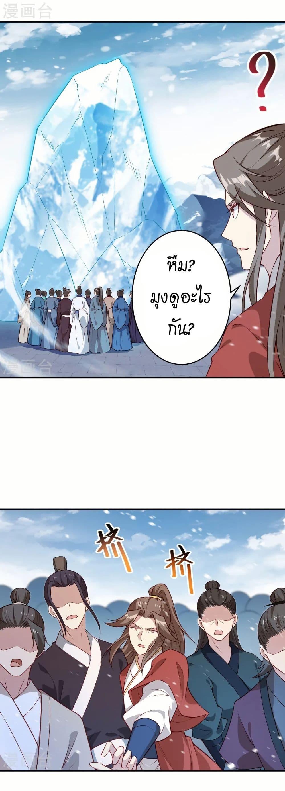 Manga-lc-com อ่านมังงะ อ่านการ์ตูน ออนไลน์ ฟรี Against the Gods อสูรพลิกฟ้า ตอนที่ 1 2 3 4 5 6 7 8 9 10 11 12 13 14 ฟรี ไม่มีโฆษณา Manga-lc - อ่าน มังงะ อ่าน การ์ตูน ออนไลน์ อ่านมังงะ ฟรี