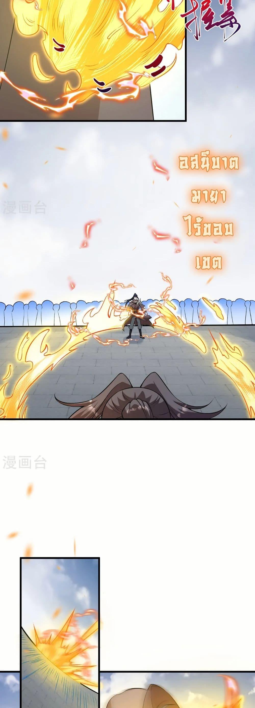 Manga-lc-com อ่านมังงะ อ่านการ์ตูน ออนไลน์ ฟรี Against the Gods อสูรพลิกฟ้า ตอนที่ 1 2 3 4 5 6 7 8 9 10 11 12 13 14 ฟรี ไม่มีโฆษณา Manga-lc - อ่าน มังงะ อ่าน การ์ตูน ออนไลน์ อ่านมังงะ ฟรี