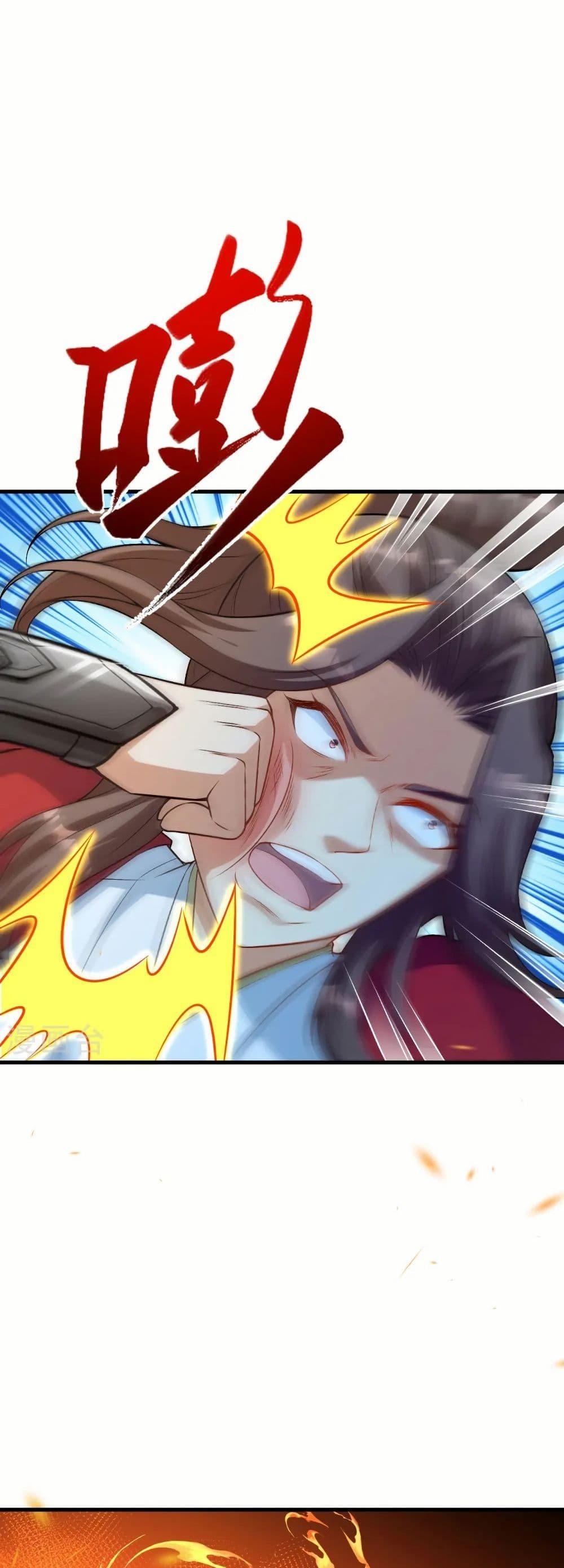 Manga-lc-com อ่านมังงะ อ่านการ์ตูน ออนไลน์ ฟรี Against the Gods อสูรพลิกฟ้า ตอนที่ 1 2 3 4 5 6 7 8 9 10 11 12 13 14 ฟรี ไม่มีโฆษณา Manga-lc - อ่าน มังงะ อ่าน การ์ตูน ออนไลน์ อ่านมังงะ ฟรี