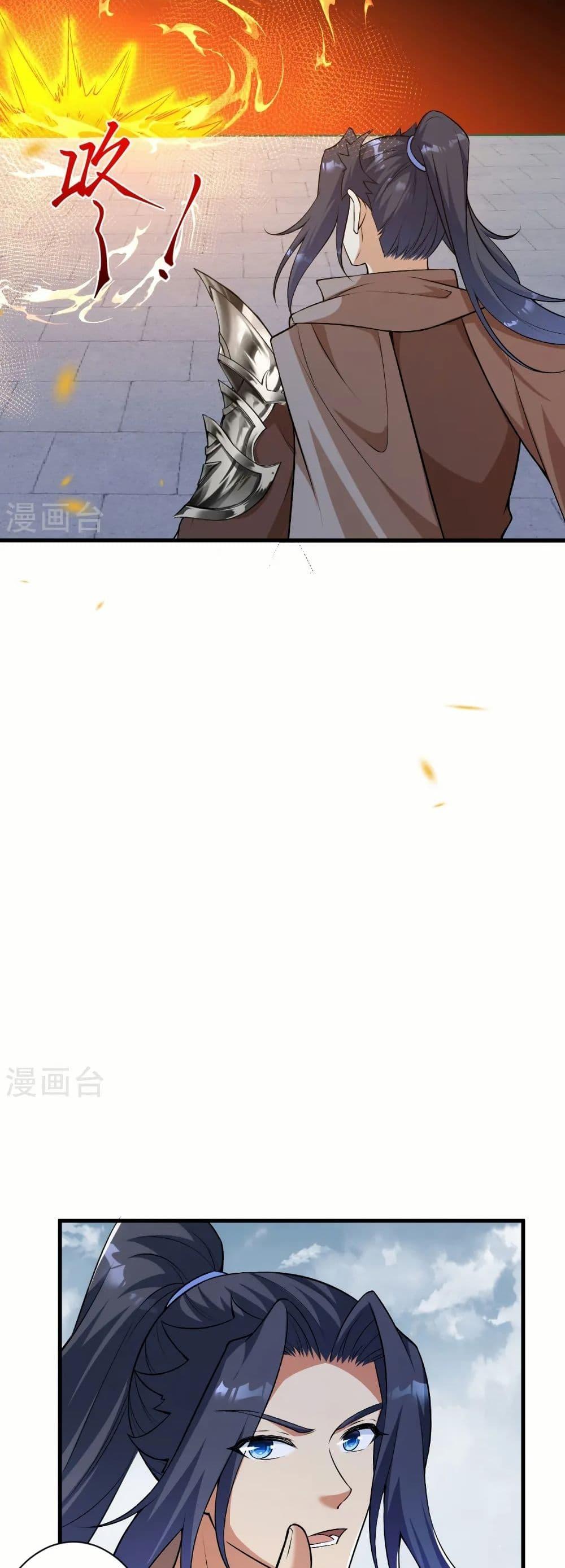 Manga-lc-com อ่านมังงะ อ่านการ์ตูน ออนไลน์ ฟรี Against the Gods อสูรพลิกฟ้า ตอนที่ 1 2 3 4 5 6 7 8 9 10 11 12 13 14 ฟรี ไม่มีโฆษณา Manga-lc - อ่าน มังงะ อ่าน การ์ตูน ออนไลน์ อ่านมังงะ ฟรี