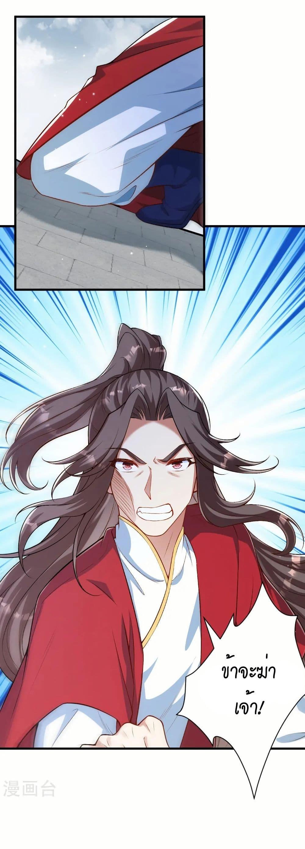 Manga-lc-com อ่านมังงะ อ่านการ์ตูน ออนไลน์ ฟรี Against the Gods อสูรพลิกฟ้า ตอนที่ 1 2 3 4 5 6 7 8 9 10 11 12 13 14 ฟรี ไม่มีโฆษณา Manga-lc - อ่าน มังงะ อ่าน การ์ตูน ออนไลน์ อ่านมังงะ ฟรี