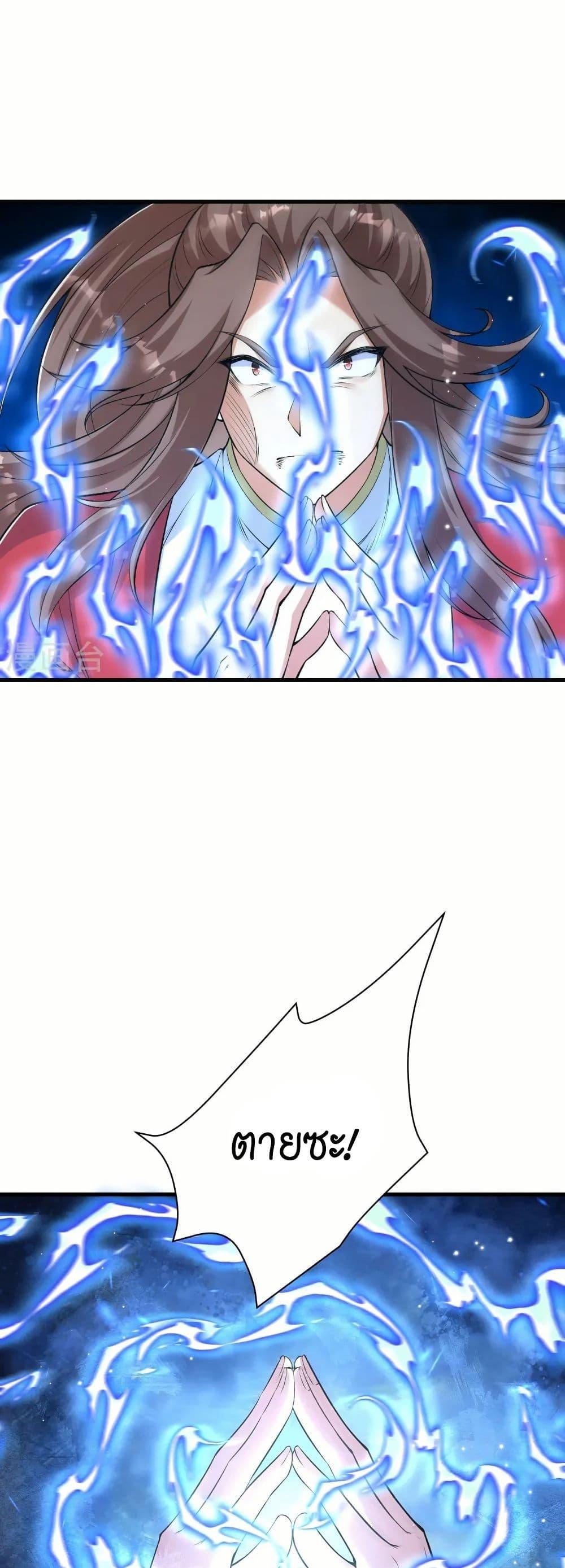 Manga-lc-com อ่านมังงะ อ่านการ์ตูน ออนไลน์ ฟรี Against the Gods อสูรพลิกฟ้า ตอนที่ 1 2 3 4 5 6 7 8 9 10 11 12 13 14 ฟรี ไม่มีโฆษณา Manga-lc - อ่าน มังงะ อ่าน การ์ตูน ออนไลน์ อ่านมังงะ ฟรี