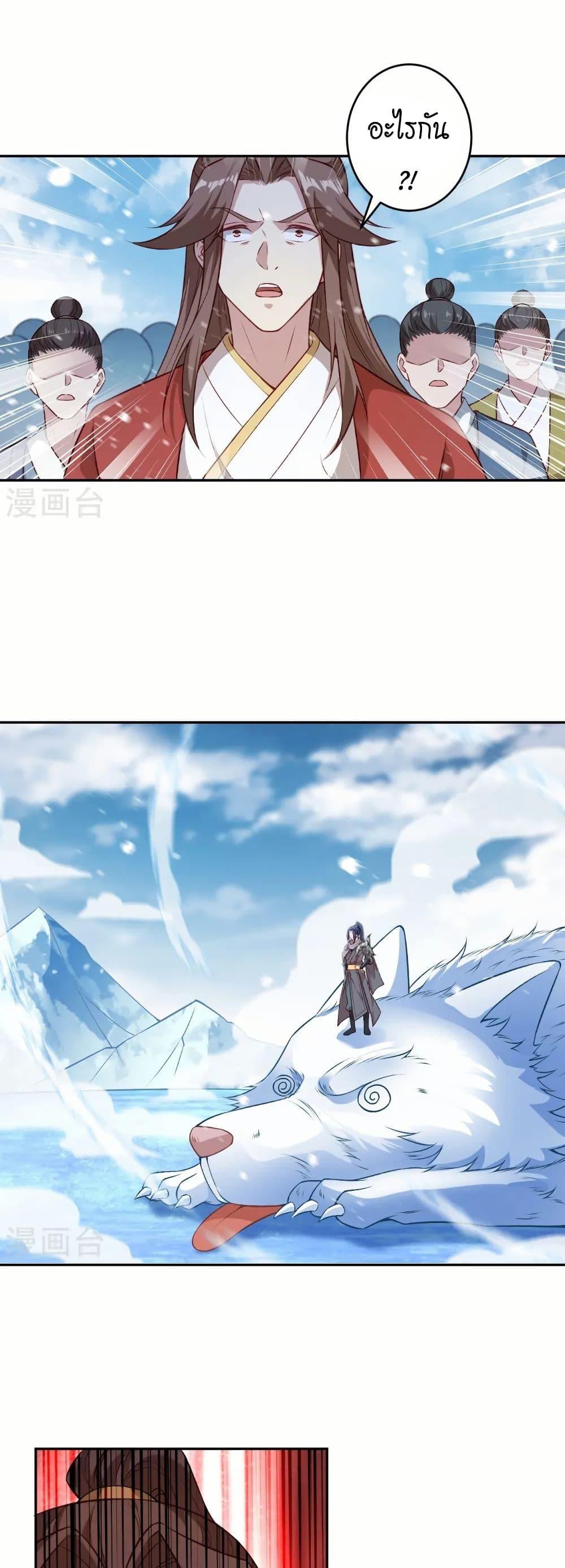 Manga-lc-com อ่านมังงะ อ่านการ์ตูน ออนไลน์ ฟรี Against the Gods อสูรพลิกฟ้า ตอนที่ 1 2 3 4 5 6 7 8 9 10 11 12 13 14 ฟรี ไม่มีโฆษณา Manga-lc - อ่าน มังงะ อ่าน การ์ตูน ออนไลน์ อ่านมังงะ ฟรี