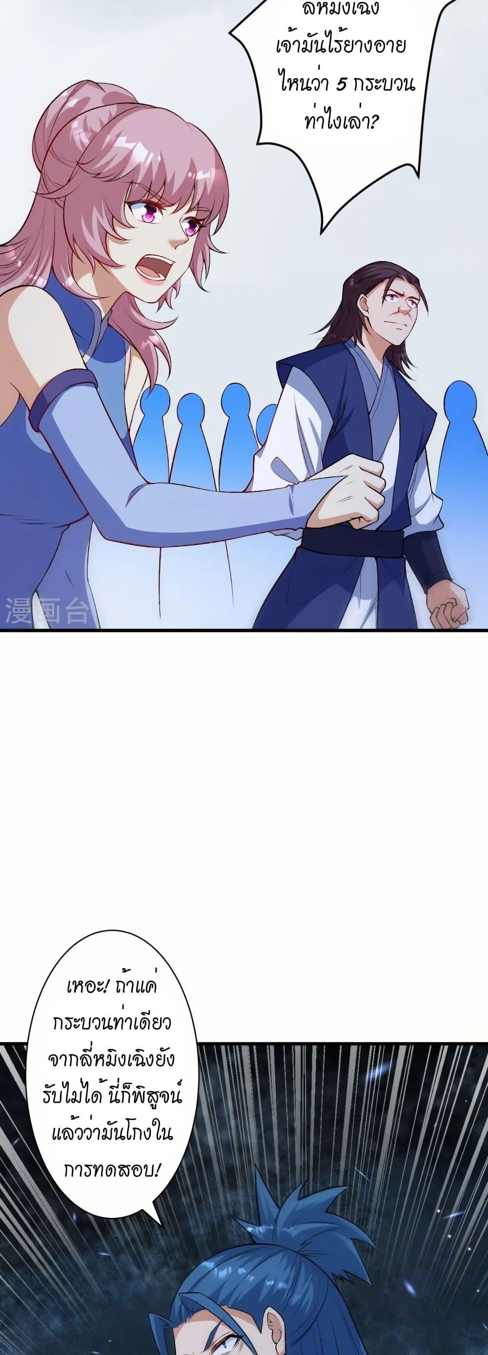 Manga-lc-com อ่านมังงะ อ่านการ์ตูน ออนไลน์ ฟรี Against the Gods อสูรพลิกฟ้า ตอนที่ 1 2 3 4 5 6 7 8 9 10 11 12 13 14 ฟรี ไม่มีโฆษณา Manga-lc - อ่าน มังงะ อ่าน การ์ตูน ออนไลน์ อ่านมังงะ ฟรี