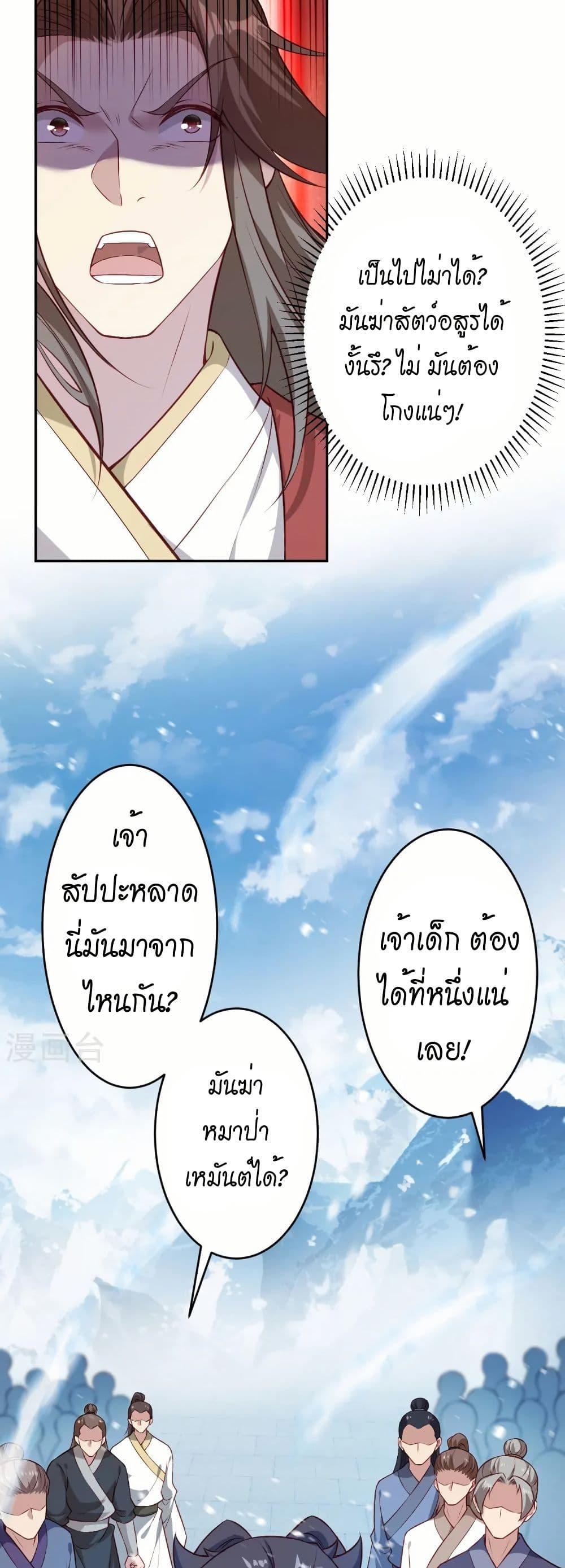 Manga-lc-com อ่านมังงะ อ่านการ์ตูน ออนไลน์ ฟรี Against the Gods อสูรพลิกฟ้า ตอนที่ 1 2 3 4 5 6 7 8 9 10 11 12 13 14 ฟรี ไม่มีโฆษณา Manga-lc - อ่าน มังงะ อ่าน การ์ตูน ออนไลน์ อ่านมังงะ ฟรี