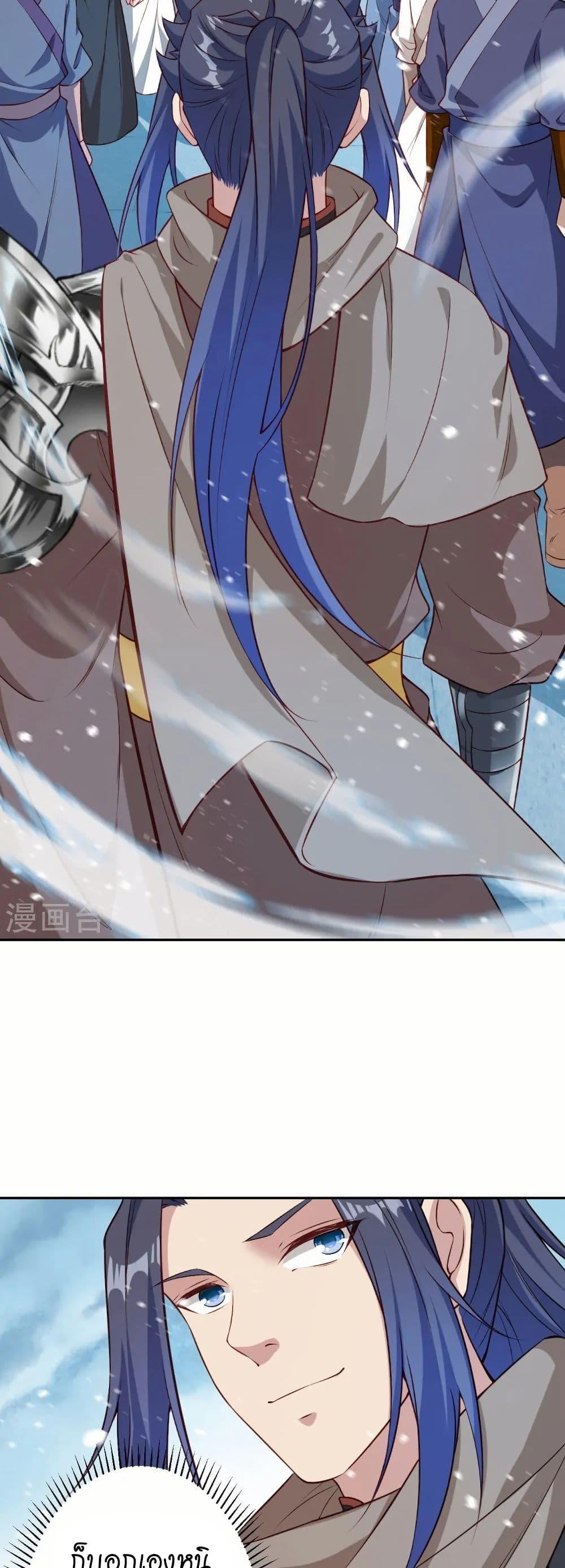 Manga-lc-com อ่านมังงะ อ่านการ์ตูน ออนไลน์ ฟรี Against the Gods อสูรพลิกฟ้า ตอนที่ 1 2 3 4 5 6 7 8 9 10 11 12 13 14 ฟรี ไม่มีโฆษณา Manga-lc - อ่าน มังงะ อ่าน การ์ตูน ออนไลน์ อ่านมังงะ ฟรี