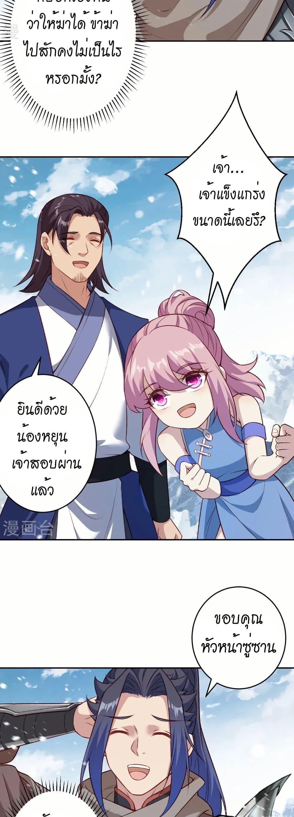 Manga-lc-com อ่านมังงะ อ่านการ์ตูน ออนไลน์ ฟรี Against the Gods อสูรพลิกฟ้า ตอนที่ 1 2 3 4 5 6 7 8 9 10 11 12 13 14 ฟรี ไม่มีโฆษณา Manga-lc - อ่าน มังงะ อ่าน การ์ตูน ออนไลน์ อ่านมังงะ ฟรี
