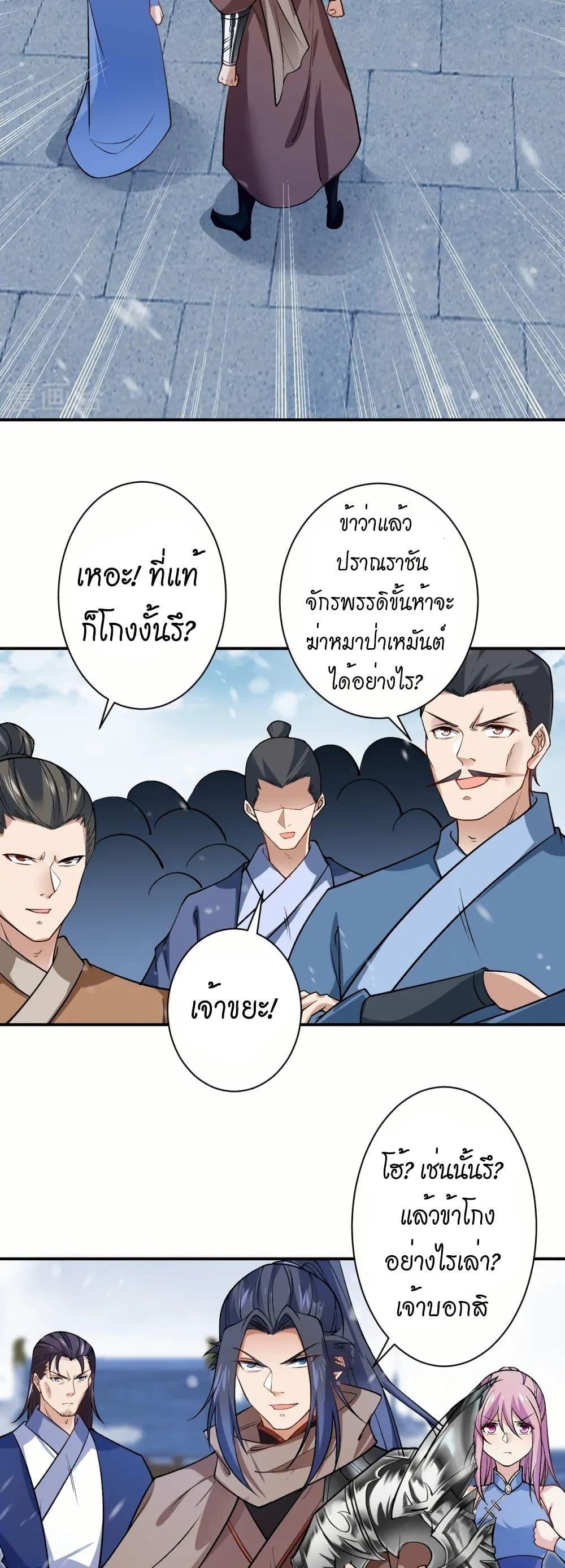 Manga-lc-com อ่านมังงะ อ่านการ์ตูน ออนไลน์ ฟรี Against the Gods อสูรพลิกฟ้า ตอนที่ 1 2 3 4 5 6 7 8 9 10 11 12 13 14 ฟรี ไม่มีโฆษณา Manga-lc - อ่าน มังงะ อ่าน การ์ตูน ออนไลน์ อ่านมังงะ ฟรี