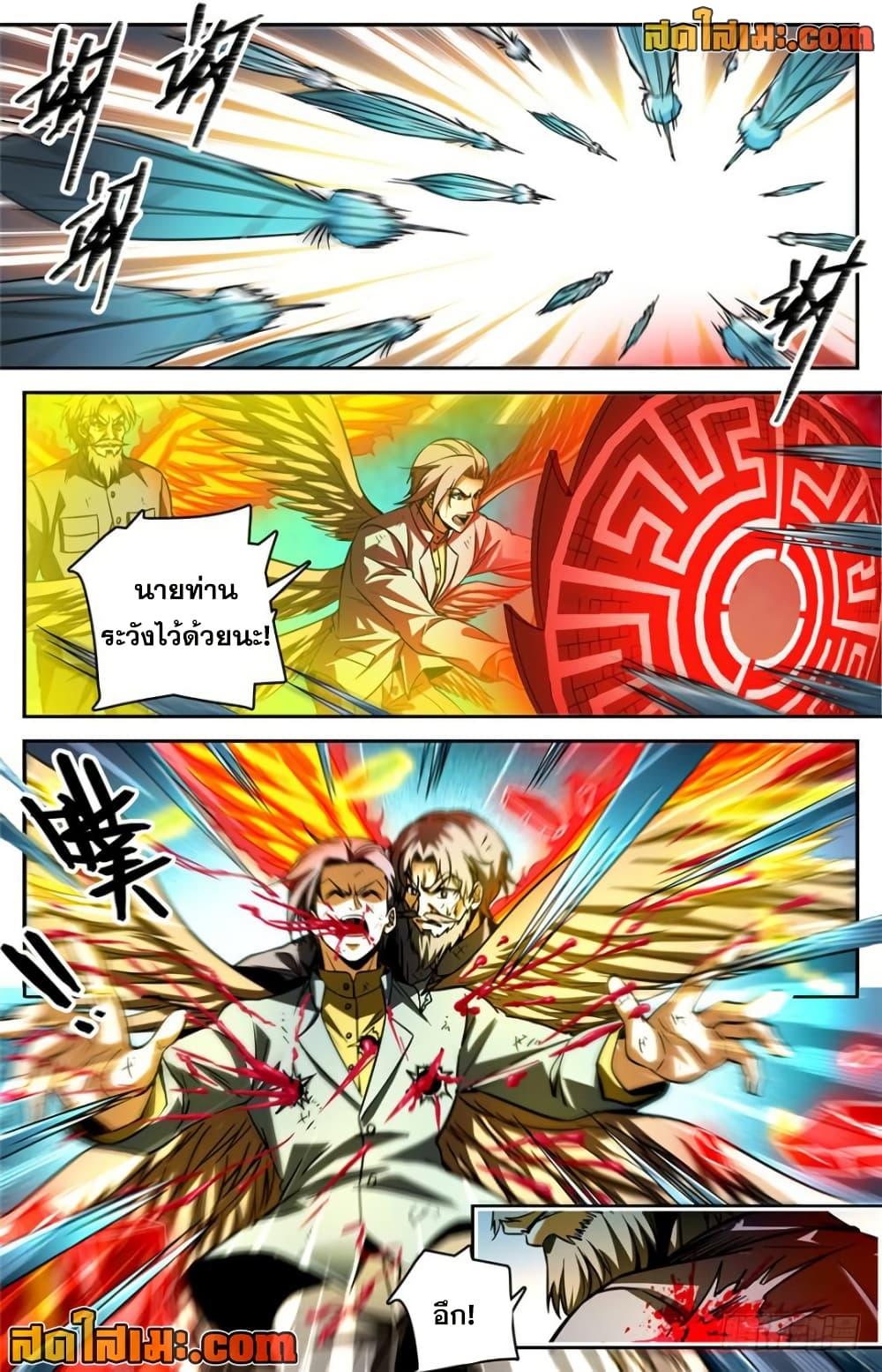 Manga-lc-com อ่านมังงะ อ่านการ์ตูน ออนไลน์ ฟรี Versatile Mage จอมเวทย์เต็มพิกัด ตอนที่ 1 2 3 4 5 6 7 8 9 10 11 12 13 14 ฟรี ไม่มีโฆษณา Manga-lc - อ่าน มังงะ อ่าน การ์ตูน ออนไลน์ อ่านมังงะ ฟรี
