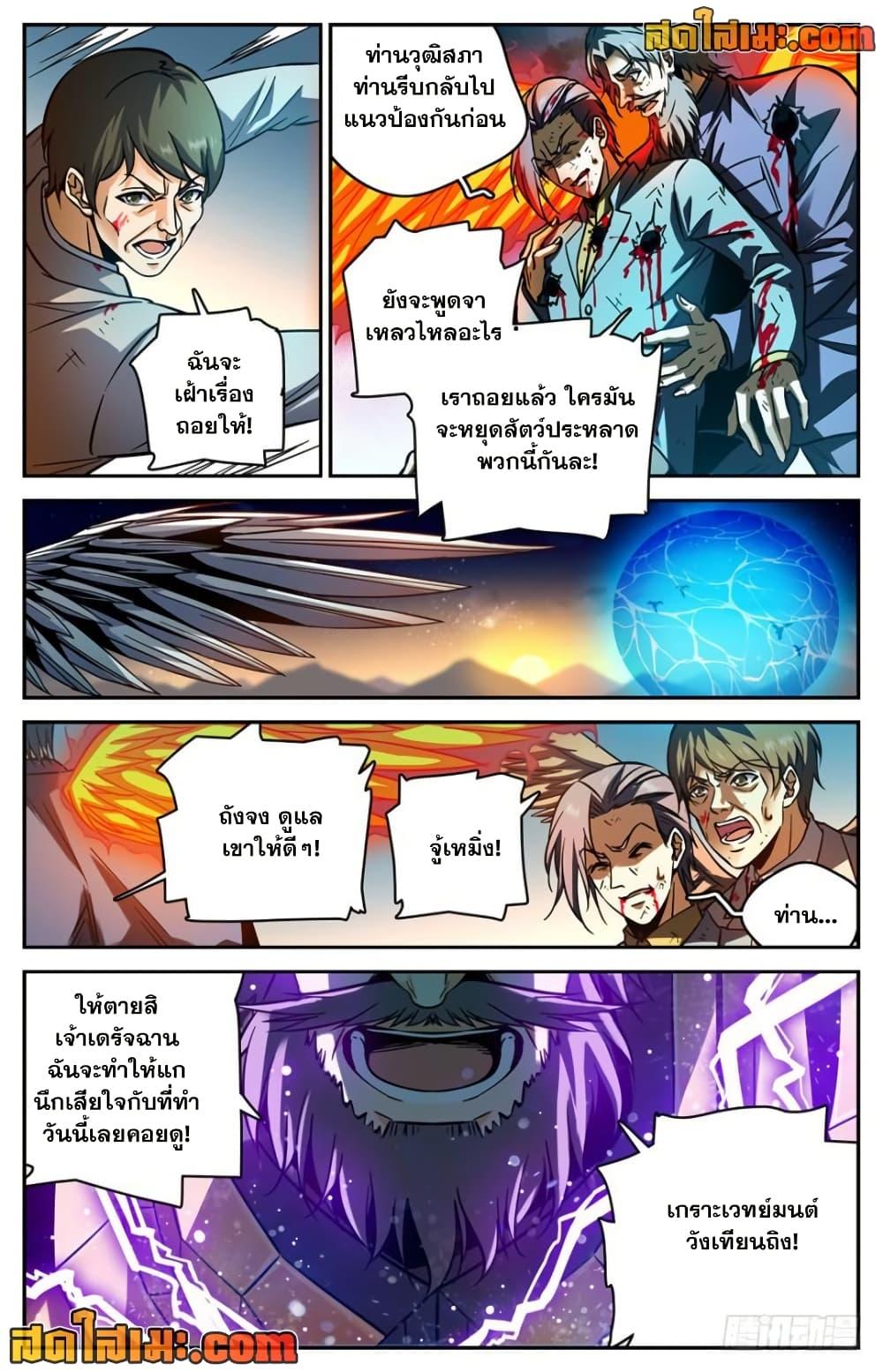 Manga-lc-com อ่านมังงะ อ่านการ์ตูน ออนไลน์ ฟรี Versatile Mage จอมเวทย์เต็มพิกัด ตอนที่ 1 2 3 4 5 6 7 8 9 10 11 12 13 14 ฟรี ไม่มีโฆษณา Manga-lc - อ่าน มังงะ อ่าน การ์ตูน ออนไลน์ อ่านมังงะ ฟรี