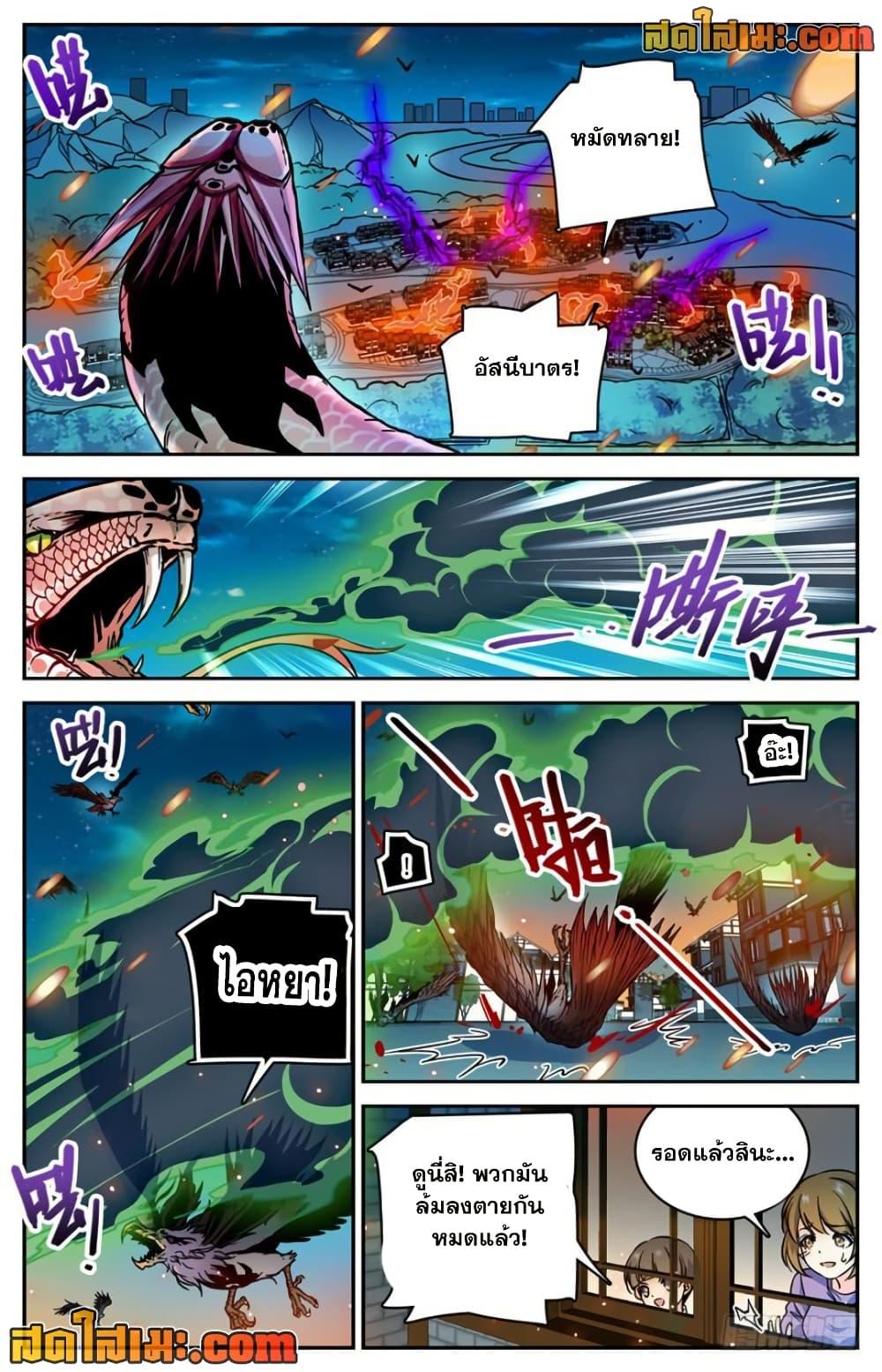 Manga-lc-com อ่านมังงะ อ่านการ์ตูน ออนไลน์ ฟรี Versatile Mage จอมเวทย์เต็มพิกัด ตอนที่ 1 2 3 4 5 6 7 8 9 10 11 12 13 14 ฟรี ไม่มีโฆษณา Manga-lc - อ่าน มังงะ อ่าน การ์ตูน ออนไลน์ อ่านมังงะ ฟรี