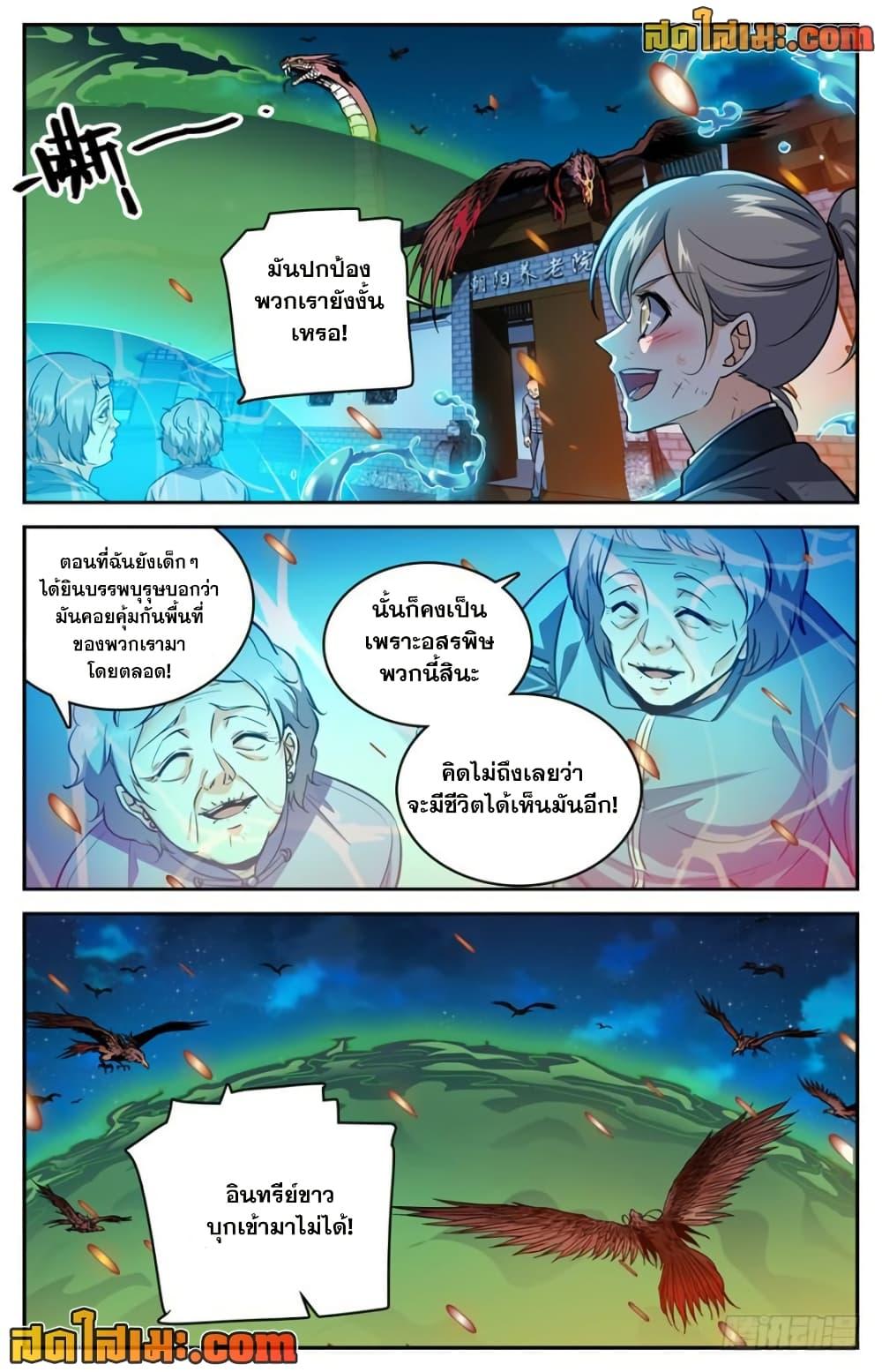 Manga-lc-com อ่านมังงะ อ่านการ์ตูน ออนไลน์ ฟรี Versatile Mage จอมเวทย์เต็มพิกัด ตอนที่ 1 2 3 4 5 6 7 8 9 10 11 12 13 14 ฟรี ไม่มีโฆษณา Manga-lc - อ่าน มังงะ อ่าน การ์ตูน ออนไลน์ อ่านมังงะ ฟรี