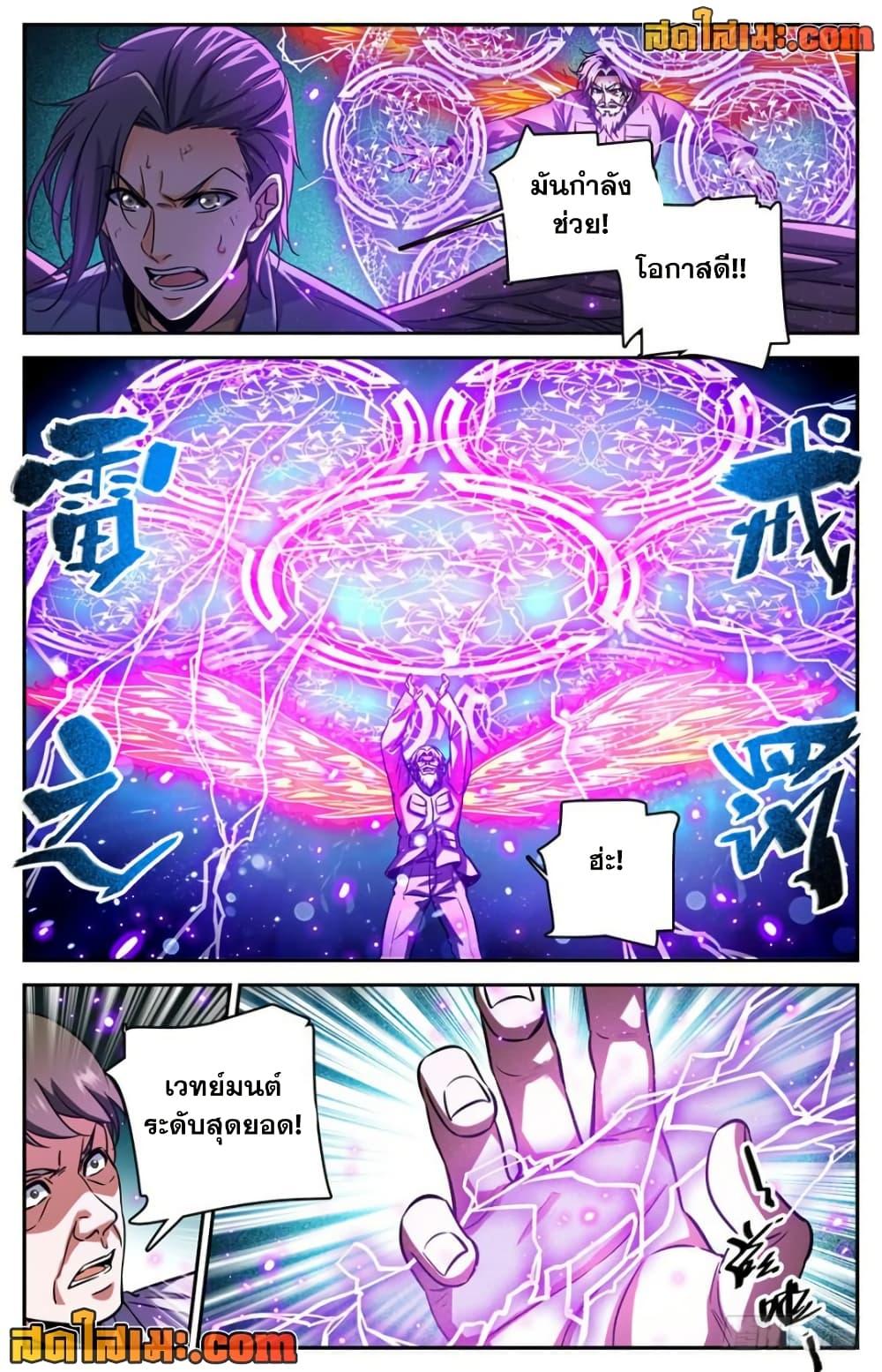 Manga-lc-com อ่านมังงะ อ่านการ์ตูน ออนไลน์ ฟรี Versatile Mage จอมเวทย์เต็มพิกัด ตอนที่ 1 2 3 4 5 6 7 8 9 10 11 12 13 14 ฟรี ไม่มีโฆษณา Manga-lc - อ่าน มังงะ อ่าน การ์ตูน ออนไลน์ อ่านมังงะ ฟรี