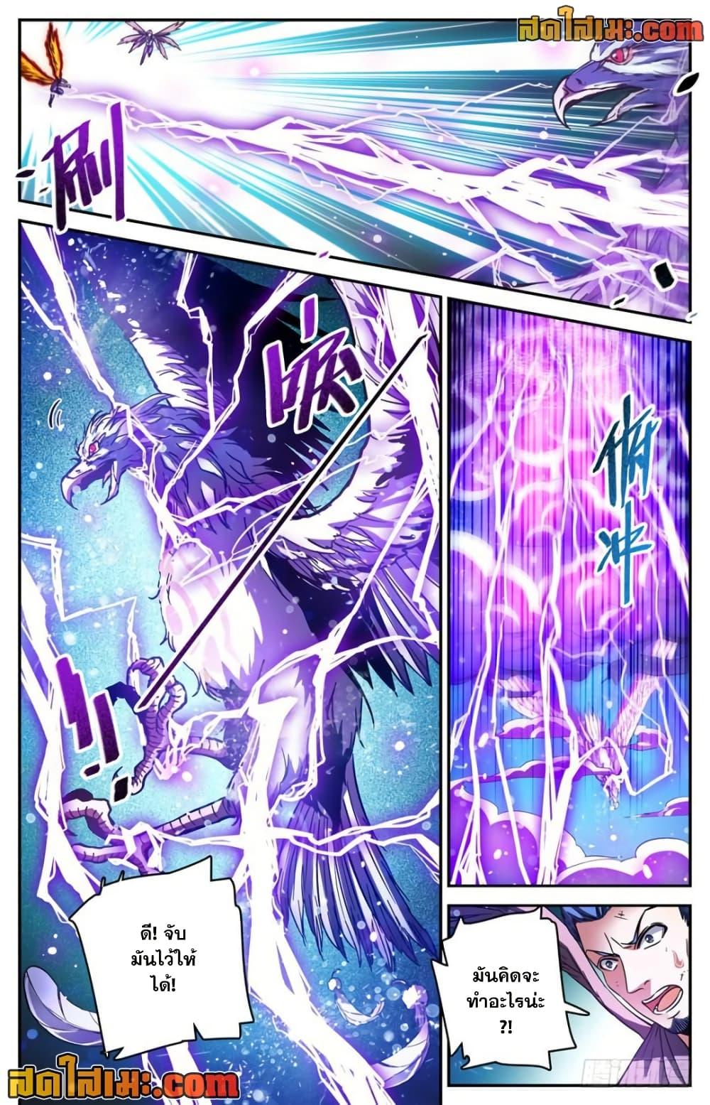 Manga-lc-com อ่านมังงะ อ่านการ์ตูน ออนไลน์ ฟรี Versatile Mage จอมเวทย์เต็มพิกัด ตอนที่ 1 2 3 4 5 6 7 8 9 10 11 12 13 14 ฟรี ไม่มีโฆษณา Manga-lc - อ่าน มังงะ อ่าน การ์ตูน ออนไลน์ อ่านมังงะ ฟรี