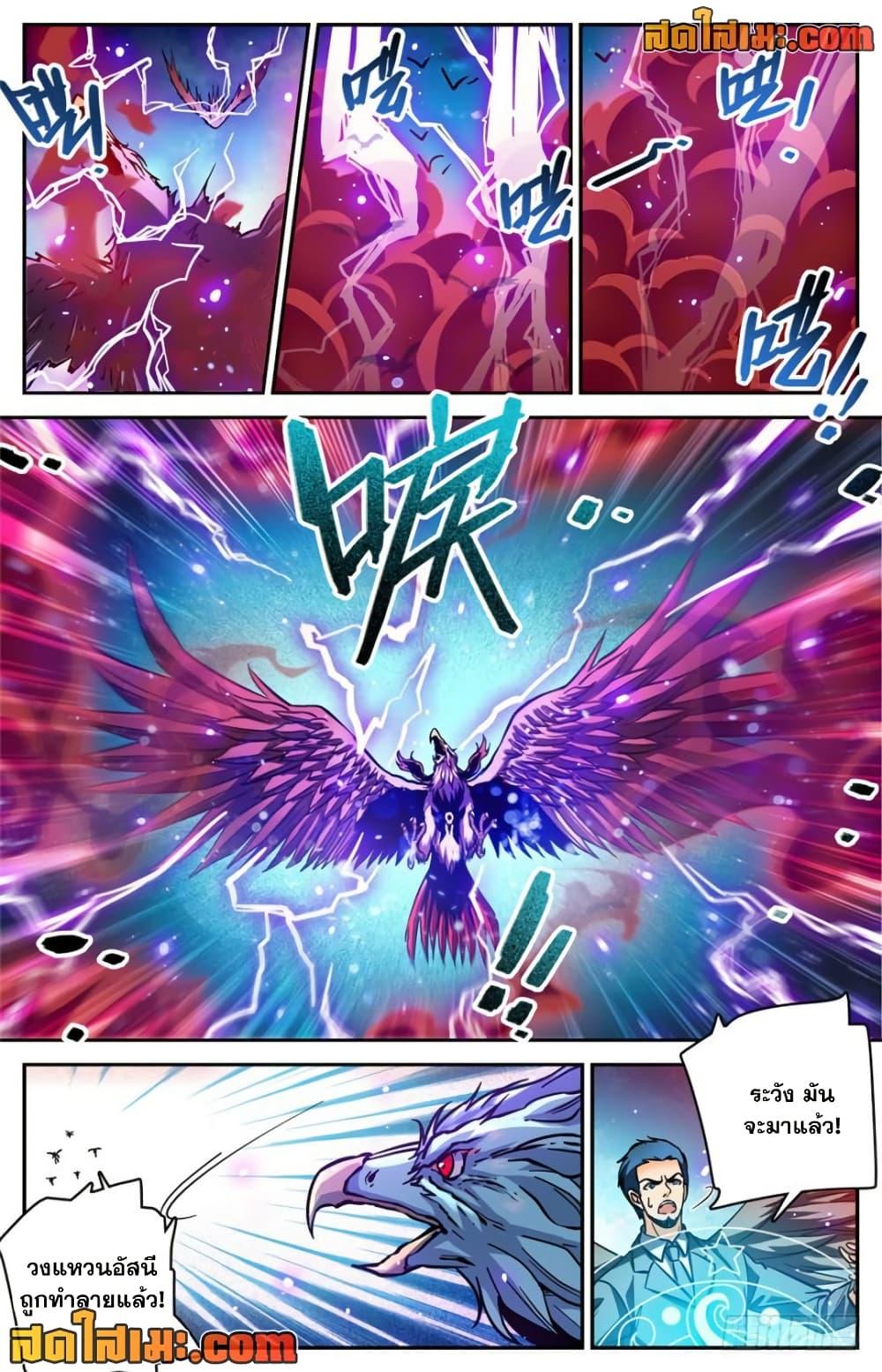 Manga-lc-com อ่านมังงะ อ่านการ์ตูน ออนไลน์ ฟรี Versatile Mage จอมเวทย์เต็มพิกัด ตอนที่ 1 2 3 4 5 6 7 8 9 10 11 12 13 14 ฟรี ไม่มีโฆษณา Manga-lc - อ่าน มังงะ อ่าน การ์ตูน ออนไลน์ อ่านมังงะ ฟรี