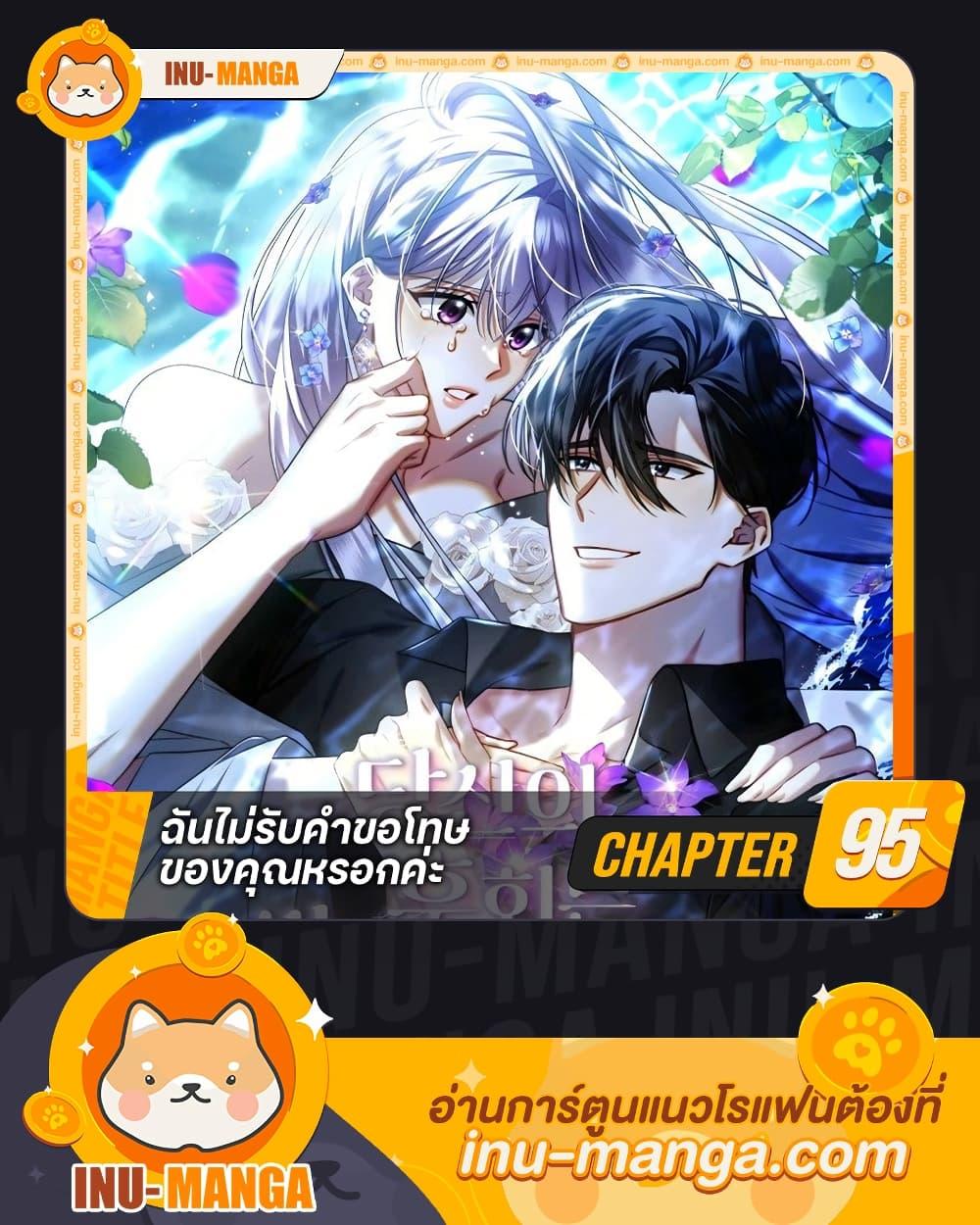 Manga-lc-com อ่านมังงะ อ่านการ์ตูน ออนไลน์ ฟรี Your Regrets Mean Nothing to Me ตอนที่ 1 2 3 4 5 6 7 8 9 10 11 12 13 14 ฟรี ไม่มีโฆษณา Manga-lc - อ่าน มังงะ อ่าน การ์ตูน ออนไลน์ อ่านมังงะ ฟรี