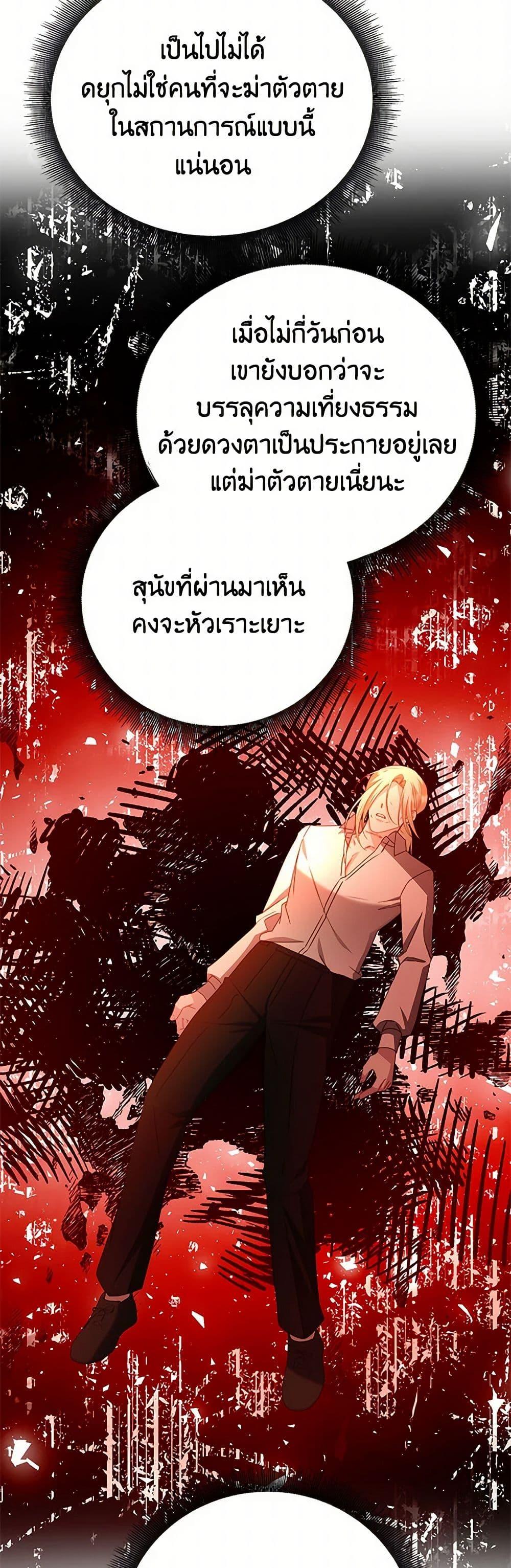 Manga-lc-com อ่านมังงะ อ่านการ์ตูน ออนไลน์ ฟรี Your Regrets Mean Nothing to Me ตอนที่ 1 2 3 4 5 6 7 8 9 10 11 12 13 14 ฟรี ไม่มีโฆษณา Manga-lc - อ่าน มังงะ อ่าน การ์ตูน ออนไลน์ อ่านมังงะ ฟรี