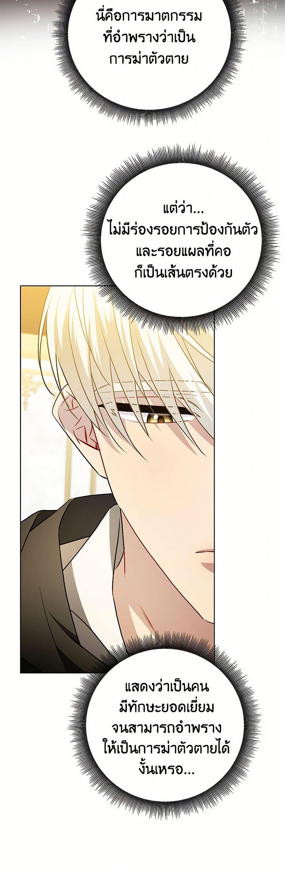 Manga-lc-com อ่านมังงะ อ่านการ์ตูน ออนไลน์ ฟรี Your Regrets Mean Nothing to Me ตอนที่ 1 2 3 4 5 6 7 8 9 10 11 12 13 14 ฟรี ไม่มีโฆษณา Manga-lc - อ่าน มังงะ อ่าน การ์ตูน ออนไลน์ อ่านมังงะ ฟรี