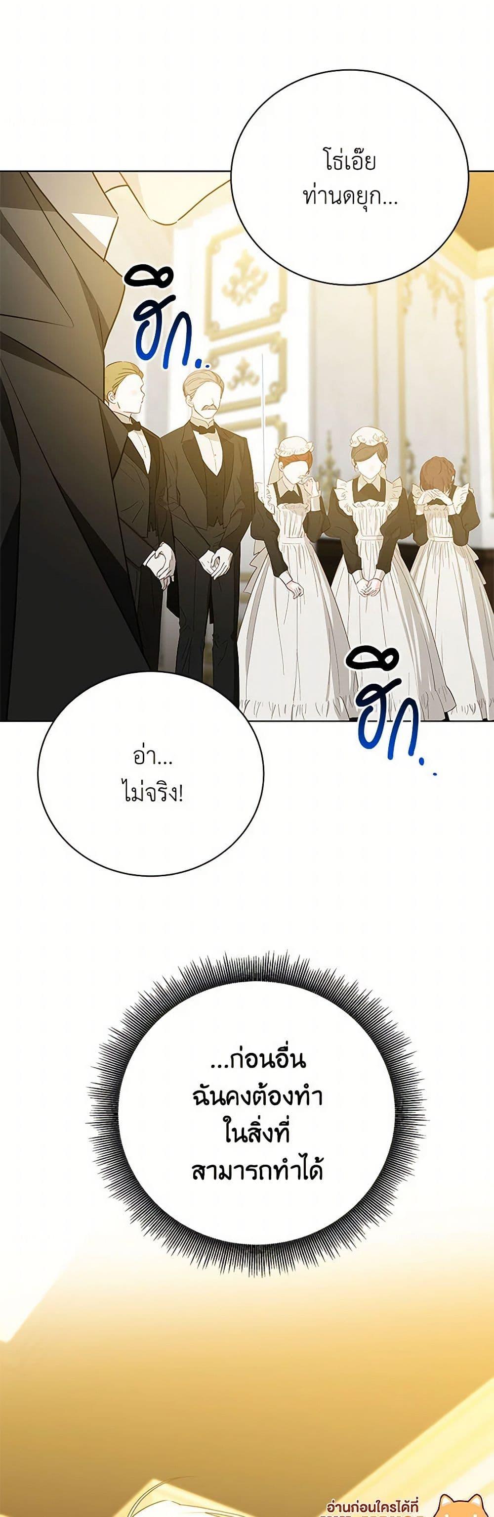 Manga-lc-com อ่านมังงะ อ่านการ์ตูน ออนไลน์ ฟรี Your Regrets Mean Nothing to Me ตอนที่ 1 2 3 4 5 6 7 8 9 10 11 12 13 14 ฟรี ไม่มีโฆษณา Manga-lc - อ่าน มังงะ อ่าน การ์ตูน ออนไลน์ อ่านมังงะ ฟรี