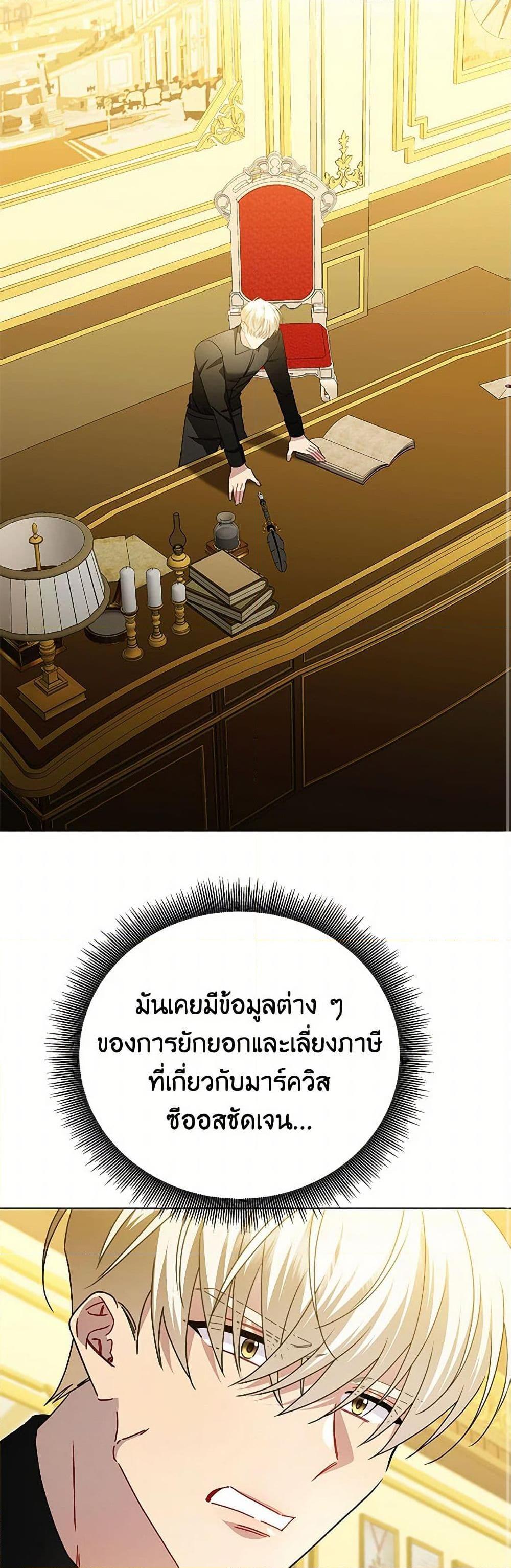 Manga-lc-com อ่านมังงะ อ่านการ์ตูน ออนไลน์ ฟรี Your Regrets Mean Nothing to Me ตอนที่ 1 2 3 4 5 6 7 8 9 10 11 12 13 14 ฟรี ไม่มีโฆษณา Manga-lc - อ่าน มังงะ อ่าน การ์ตูน ออนไลน์ อ่านมังงะ ฟรี