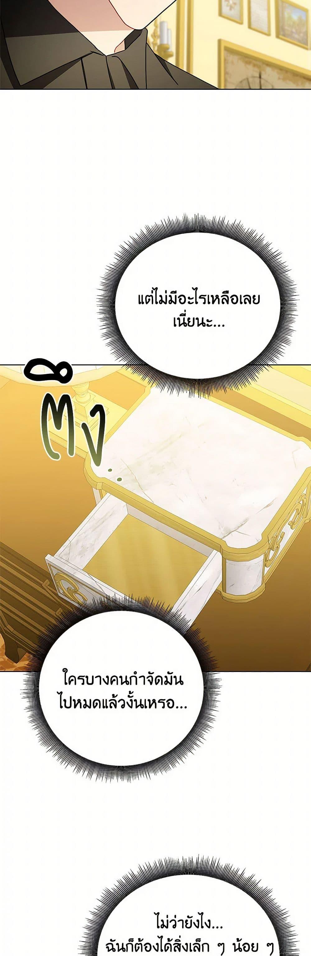 Manga-lc-com อ่านมังงะ อ่านการ์ตูน ออนไลน์ ฟรี Your Regrets Mean Nothing to Me ตอนที่ 1 2 3 4 5 6 7 8 9 10 11 12 13 14 ฟรี ไม่มีโฆษณา Manga-lc - อ่าน มังงะ อ่าน การ์ตูน ออนไลน์ อ่านมังงะ ฟรี