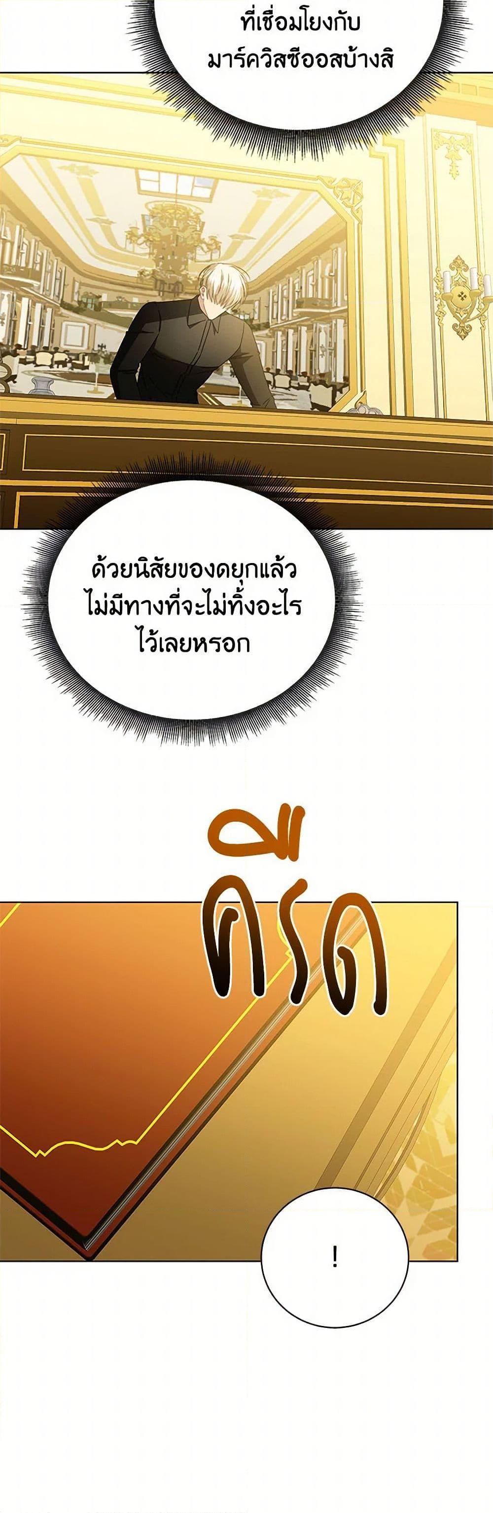 Manga-lc-com อ่านมังงะ อ่านการ์ตูน ออนไลน์ ฟรี Your Regrets Mean Nothing to Me ตอนที่ 1 2 3 4 5 6 7 8 9 10 11 12 13 14 ฟรี ไม่มีโฆษณา Manga-lc - อ่าน มังงะ อ่าน การ์ตูน ออนไลน์ อ่านมังงะ ฟรี