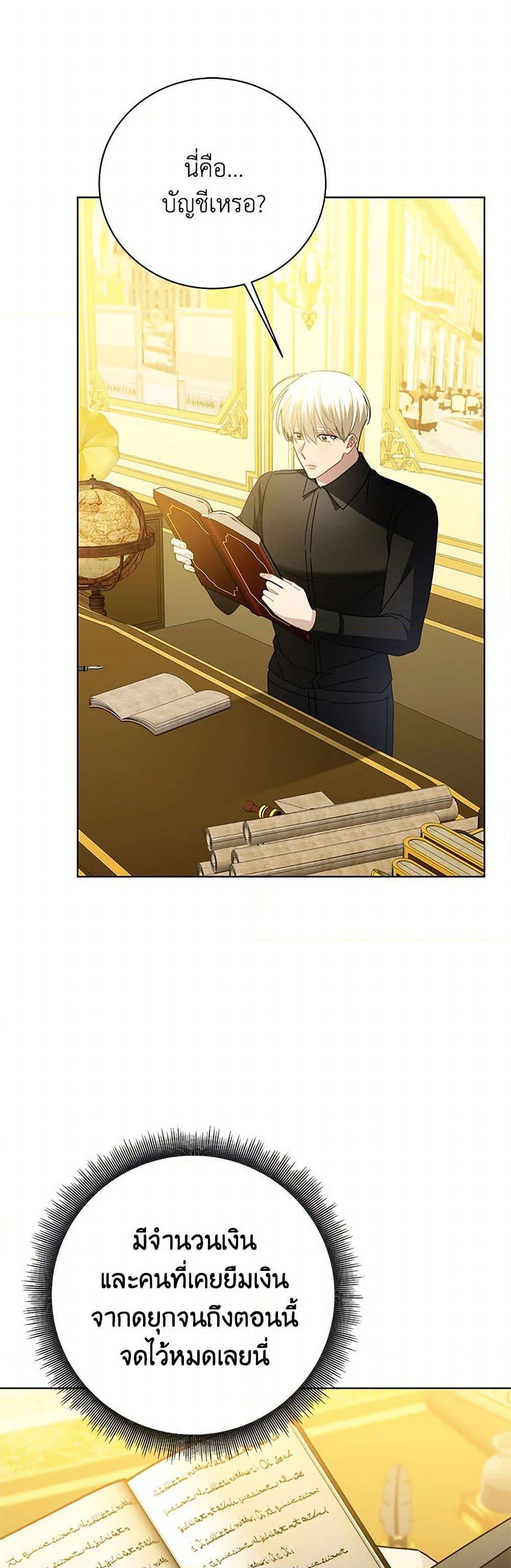 Manga-lc-com อ่านมังงะ อ่านการ์ตูน ออนไลน์ ฟรี Your Regrets Mean Nothing to Me ตอนที่ 1 2 3 4 5 6 7 8 9 10 11 12 13 14 ฟรี ไม่มีโฆษณา Manga-lc - อ่าน มังงะ อ่าน การ์ตูน ออนไลน์ อ่านมังงะ ฟรี