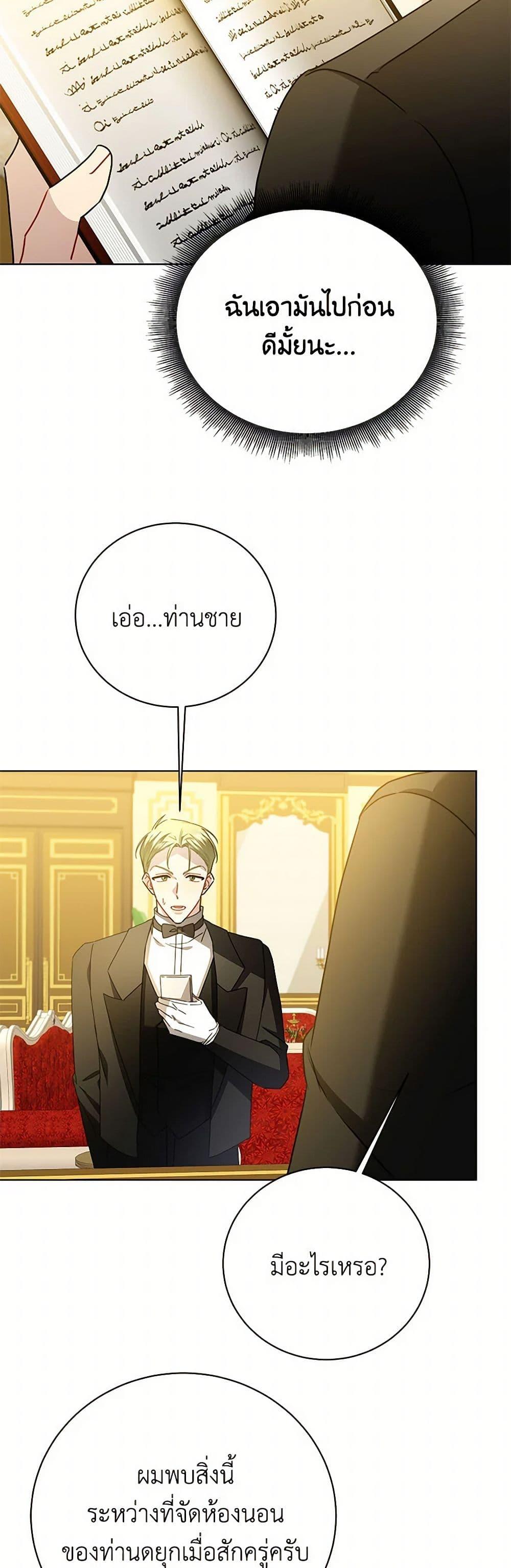 Manga-lc-com อ่านมังงะ อ่านการ์ตูน ออนไลน์ ฟรี Your Regrets Mean Nothing to Me ตอนที่ 1 2 3 4 5 6 7 8 9 10 11 12 13 14 ฟรี ไม่มีโฆษณา Manga-lc - อ่าน มังงะ อ่าน การ์ตูน ออนไลน์ อ่านมังงะ ฟรี