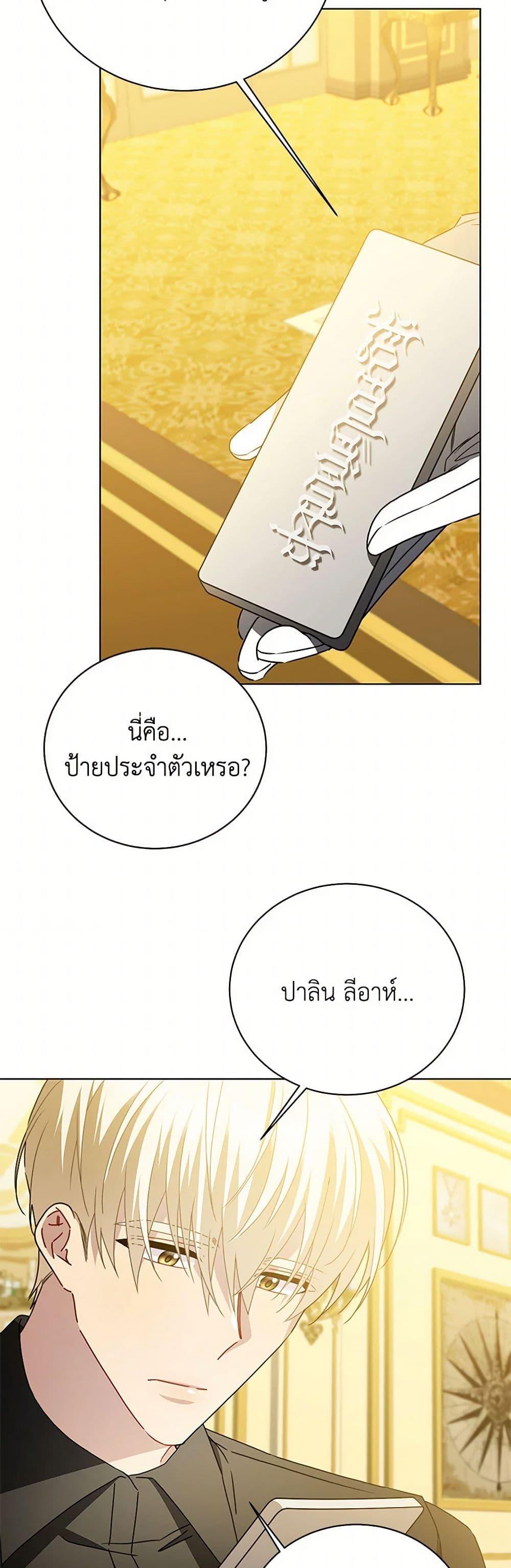Manga-lc-com อ่านมังงะ อ่านการ์ตูน ออนไลน์ ฟรี Your Regrets Mean Nothing to Me ตอนที่ 1 2 3 4 5 6 7 8 9 10 11 12 13 14 ฟรี ไม่มีโฆษณา Manga-lc - อ่าน มังงะ อ่าน การ์ตูน ออนไลน์ อ่านมังงะ ฟรี