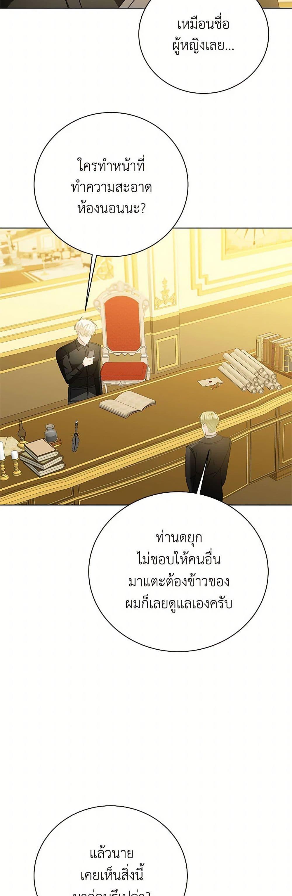 Manga-lc-com อ่านมังงะ อ่านการ์ตูน ออนไลน์ ฟรี Your Regrets Mean Nothing to Me ตอนที่ 1 2 3 4 5 6 7 8 9 10 11 12 13 14 ฟรี ไม่มีโฆษณา Manga-lc - อ่าน มังงะ อ่าน การ์ตูน ออนไลน์ อ่านมังงะ ฟรี
