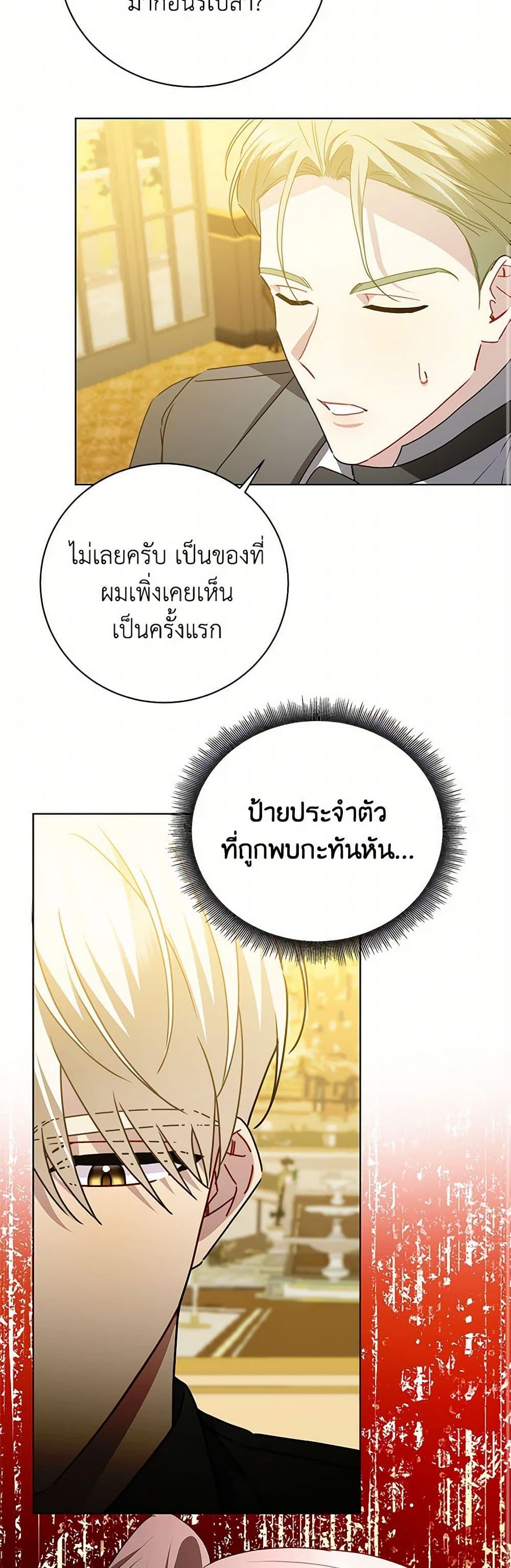 Manga-lc-com อ่านมังงะ อ่านการ์ตูน ออนไลน์ ฟรี Your Regrets Mean Nothing to Me ตอนที่ 1 2 3 4 5 6 7 8 9 10 11 12 13 14 ฟรี ไม่มีโฆษณา Manga-lc - อ่าน มังงะ อ่าน การ์ตูน ออนไลน์ อ่านมังงะ ฟรี