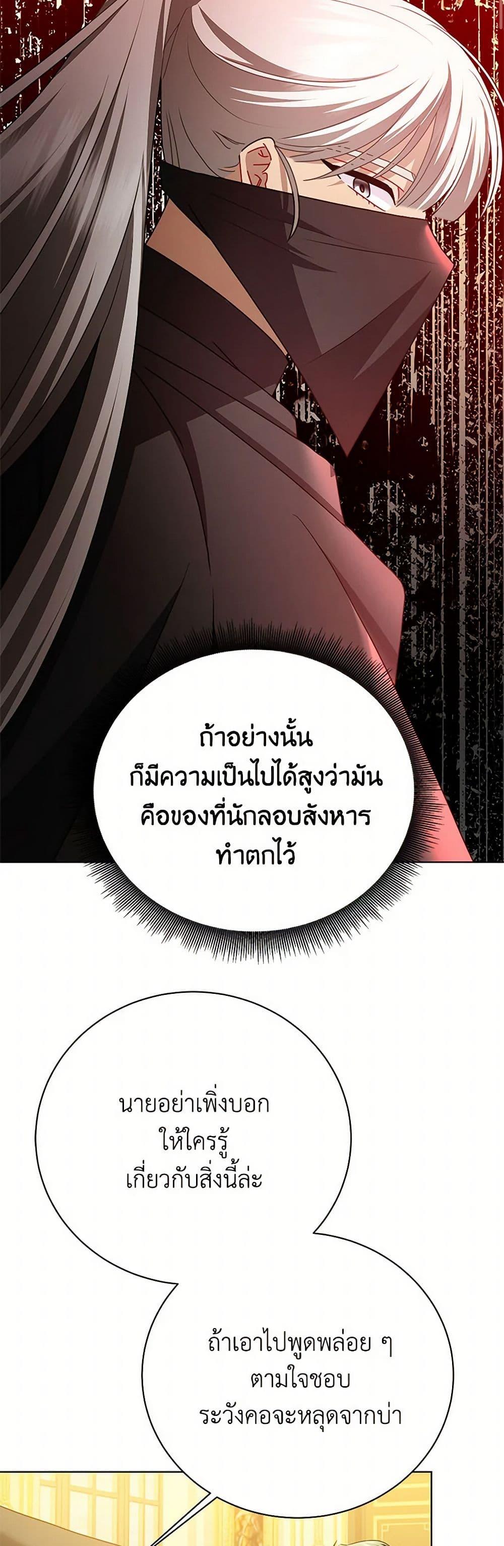 Manga-lc-com อ่านมังงะ อ่านการ์ตูน ออนไลน์ ฟรี Your Regrets Mean Nothing to Me ตอนที่ 1 2 3 4 5 6 7 8 9 10 11 12 13 14 ฟรี ไม่มีโฆษณา Manga-lc - อ่าน มังงะ อ่าน การ์ตูน ออนไลน์ อ่านมังงะ ฟรี