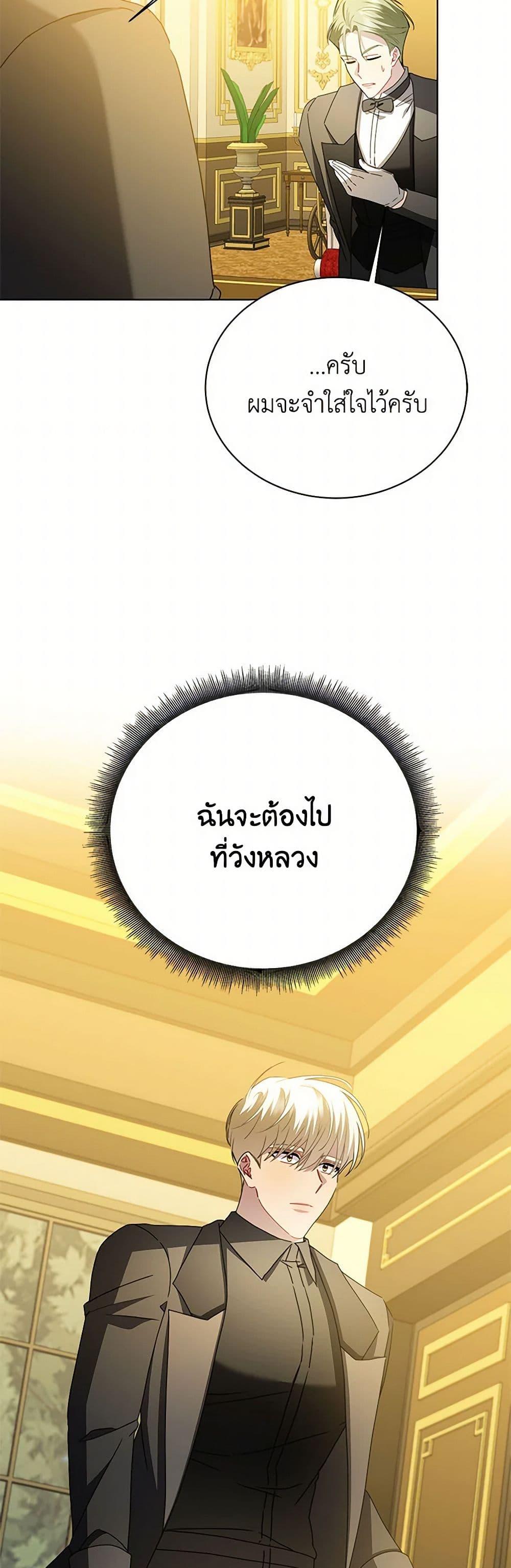 Manga-lc-com อ่านมังงะ อ่านการ์ตูน ออนไลน์ ฟรี Your Regrets Mean Nothing to Me ตอนที่ 1 2 3 4 5 6 7 8 9 10 11 12 13 14 ฟรี ไม่มีโฆษณา Manga-lc - อ่าน มังงะ อ่าน การ์ตูน ออนไลน์ อ่านมังงะ ฟรี