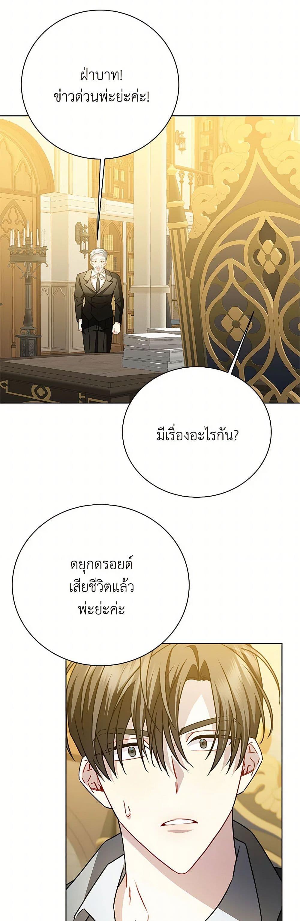 Manga-lc-com อ่านมังงะ อ่านการ์ตูน ออนไลน์ ฟรี Your Regrets Mean Nothing to Me ตอนที่ 1 2 3 4 5 6 7 8 9 10 11 12 13 14 ฟรี ไม่มีโฆษณา Manga-lc - อ่าน มังงะ อ่าน การ์ตูน ออนไลน์ อ่านมังงะ ฟรี