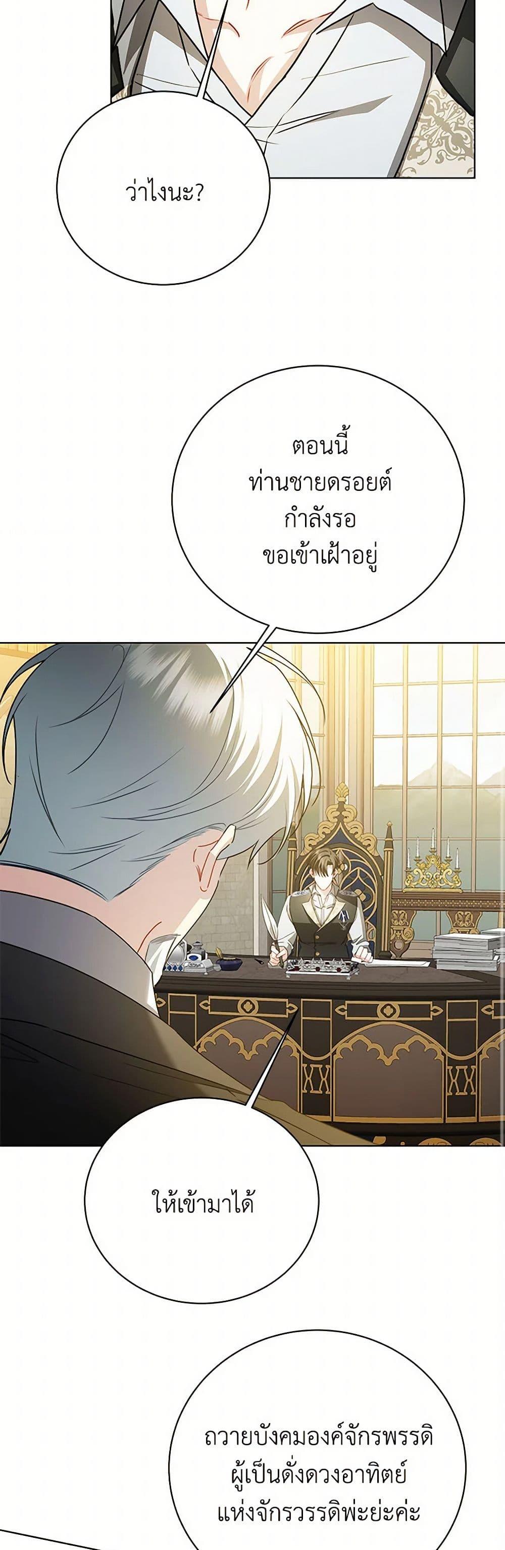 Manga-lc-com อ่านมังงะ อ่านการ์ตูน ออนไลน์ ฟรี Your Regrets Mean Nothing to Me ตอนที่ 1 2 3 4 5 6 7 8 9 10 11 12 13 14 ฟรี ไม่มีโฆษณา Manga-lc - อ่าน มังงะ อ่าน การ์ตูน ออนไลน์ อ่านมังงะ ฟรี