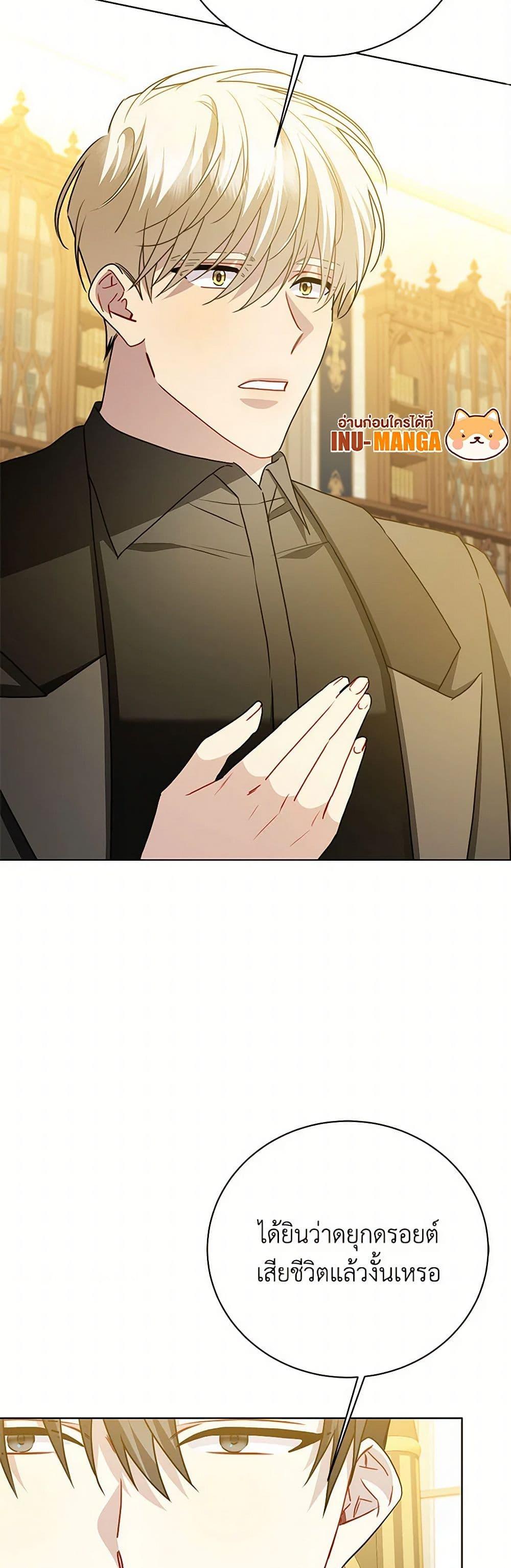 Manga-lc-com อ่านมังงะ อ่านการ์ตูน ออนไลน์ ฟรี Your Regrets Mean Nothing to Me ตอนที่ 1 2 3 4 5 6 7 8 9 10 11 12 13 14 ฟรี ไม่มีโฆษณา Manga-lc - อ่าน มังงะ อ่าน การ์ตูน ออนไลน์ อ่านมังงะ ฟรี