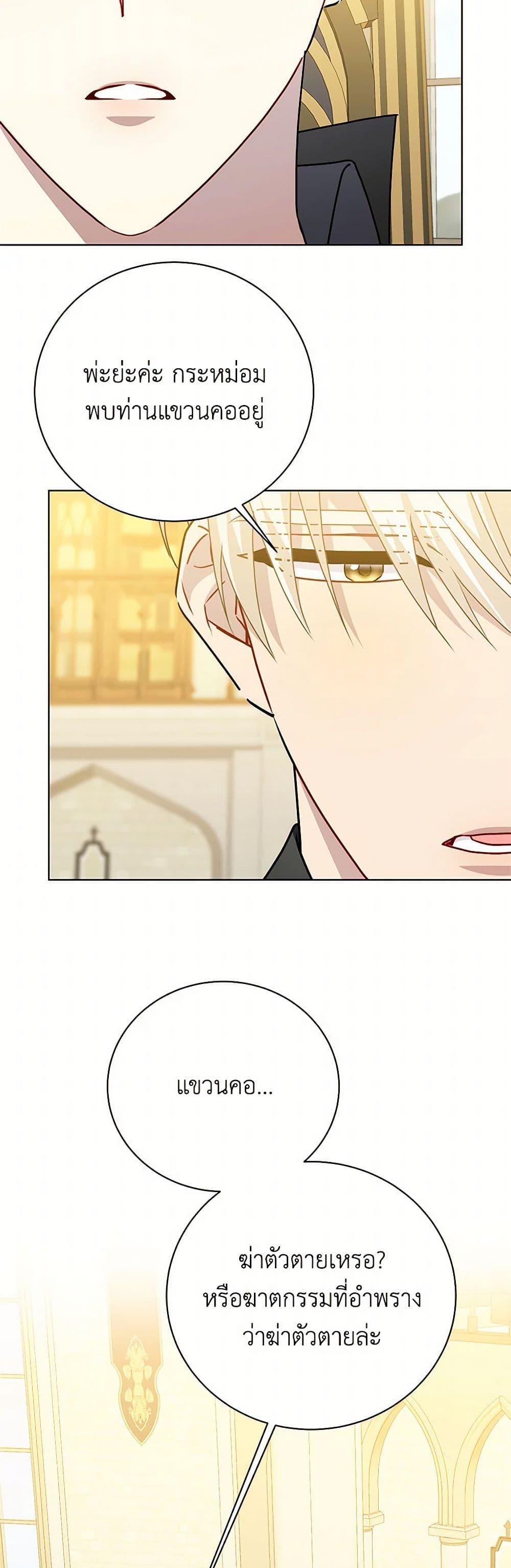 Manga-lc-com อ่านมังงะ อ่านการ์ตูน ออนไลน์ ฟรี Your Regrets Mean Nothing to Me ตอนที่ 1 2 3 4 5 6 7 8 9 10 11 12 13 14 ฟรี ไม่มีโฆษณา Manga-lc - อ่าน มังงะ อ่าน การ์ตูน ออนไลน์ อ่านมังงะ ฟรี