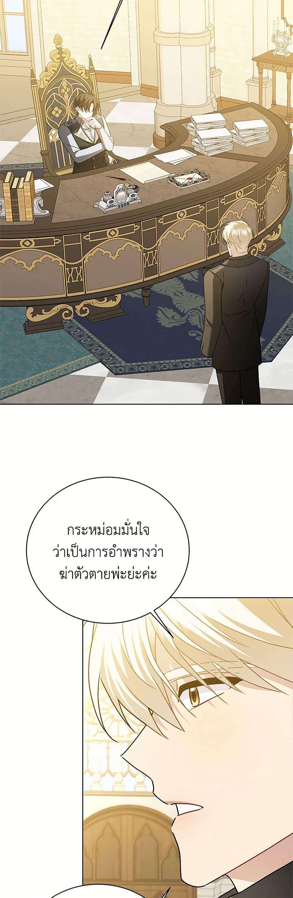 Manga-lc-com อ่านมังงะ อ่านการ์ตูน ออนไลน์ ฟรี Your Regrets Mean Nothing to Me ตอนที่ 1 2 3 4 5 6 7 8 9 10 11 12 13 14 ฟรี ไม่มีโฆษณา Manga-lc - อ่าน มังงะ อ่าน การ์ตูน ออนไลน์ อ่านมังงะ ฟรี