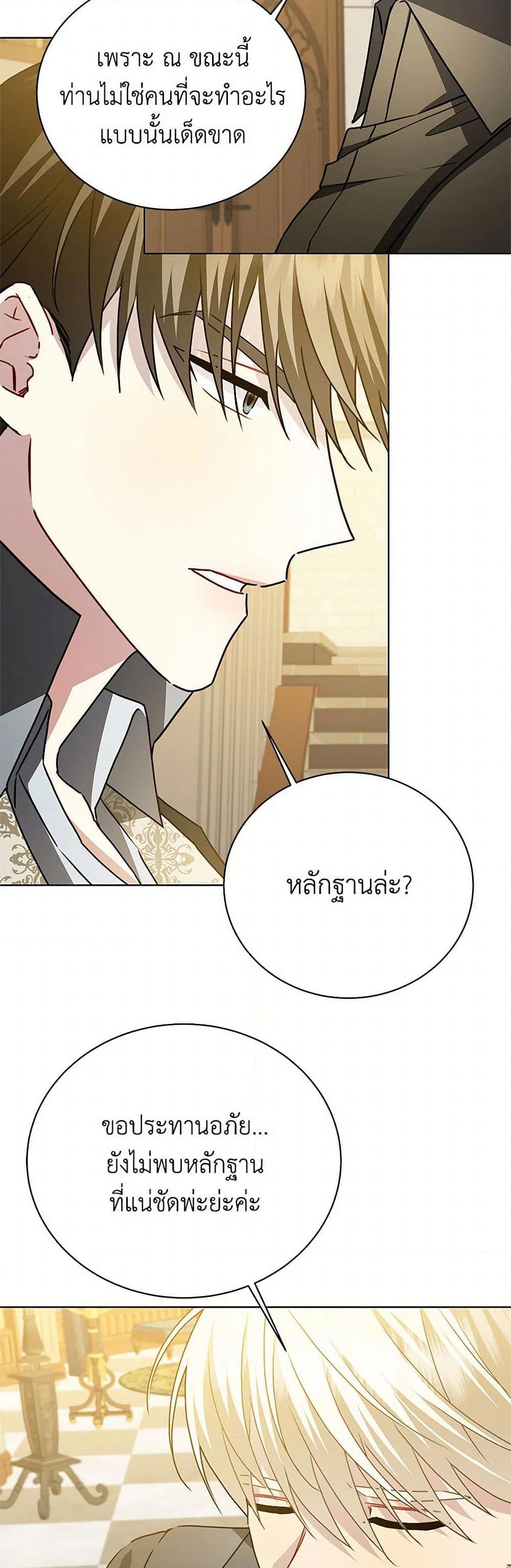 Manga-lc-com อ่านมังงะ อ่านการ์ตูน ออนไลน์ ฟรี Your Regrets Mean Nothing to Me ตอนที่ 1 2 3 4 5 6 7 8 9 10 11 12 13 14 ฟรี ไม่มีโฆษณา Manga-lc - อ่าน มังงะ อ่าน การ์ตูน ออนไลน์ อ่านมังงะ ฟรี