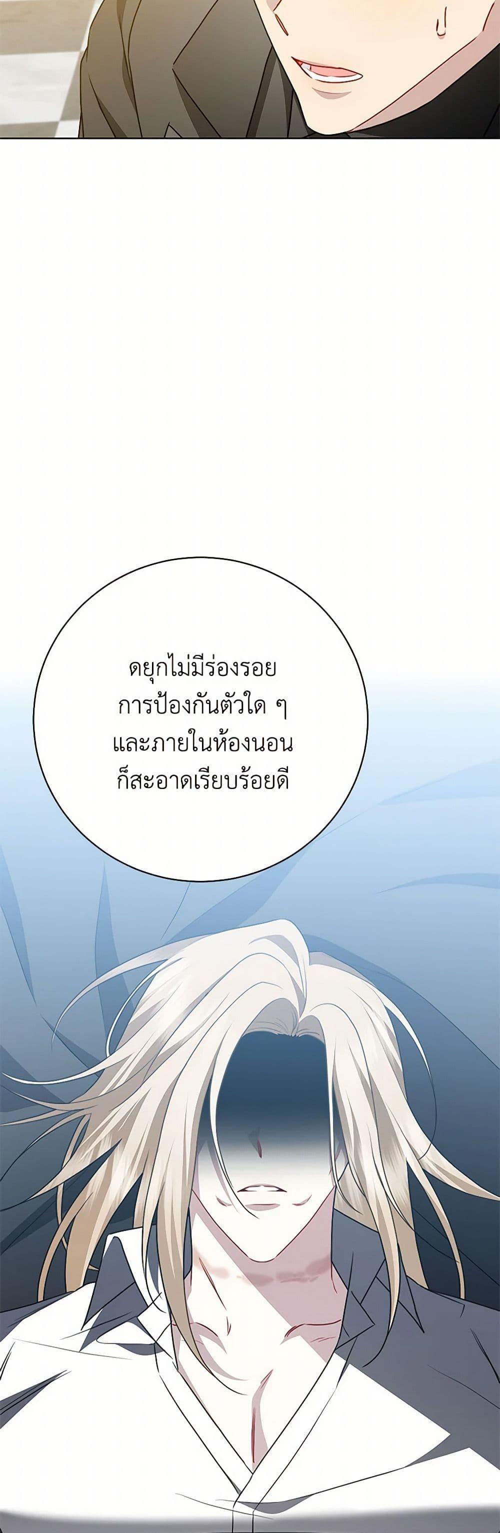 Manga-lc-com อ่านมังงะ อ่านการ์ตูน ออนไลน์ ฟรี Your Regrets Mean Nothing to Me ตอนที่ 1 2 3 4 5 6 7 8 9 10 11 12 13 14 ฟรี ไม่มีโฆษณา Manga-lc - อ่าน มังงะ อ่าน การ์ตูน ออนไลน์ อ่านมังงะ ฟรี