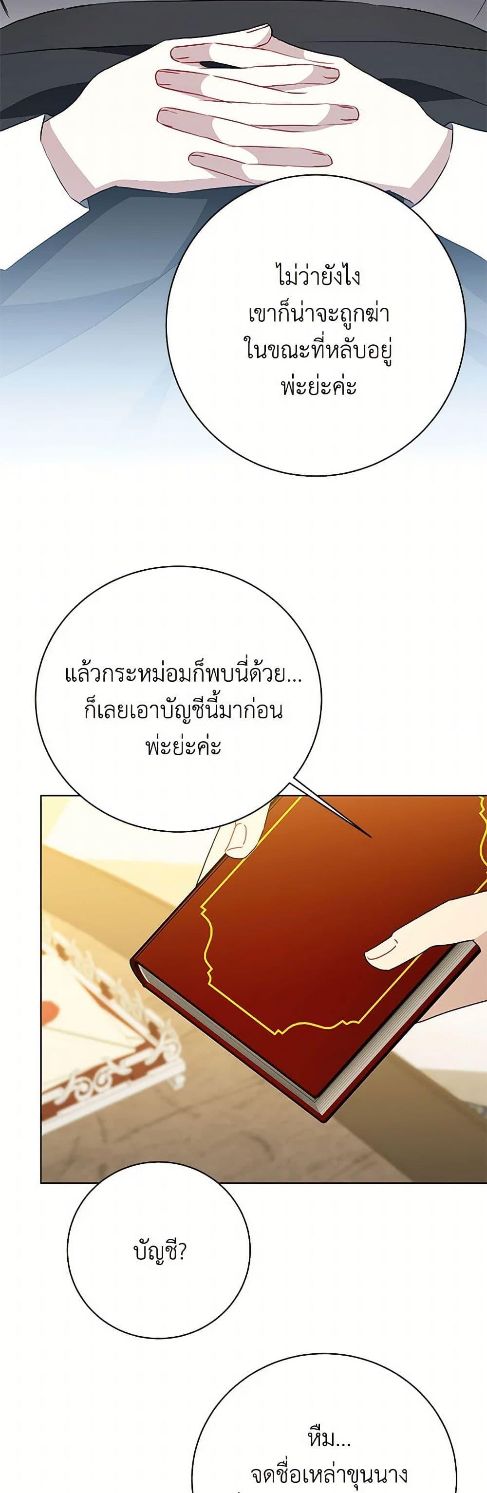 Manga-lc-com อ่านมังงะ อ่านการ์ตูน ออนไลน์ ฟรี Your Regrets Mean Nothing to Me ตอนที่ 1 2 3 4 5 6 7 8 9 10 11 12 13 14 ฟรี ไม่มีโฆษณา Manga-lc - อ่าน มังงะ อ่าน การ์ตูน ออนไลน์ อ่านมังงะ ฟรี