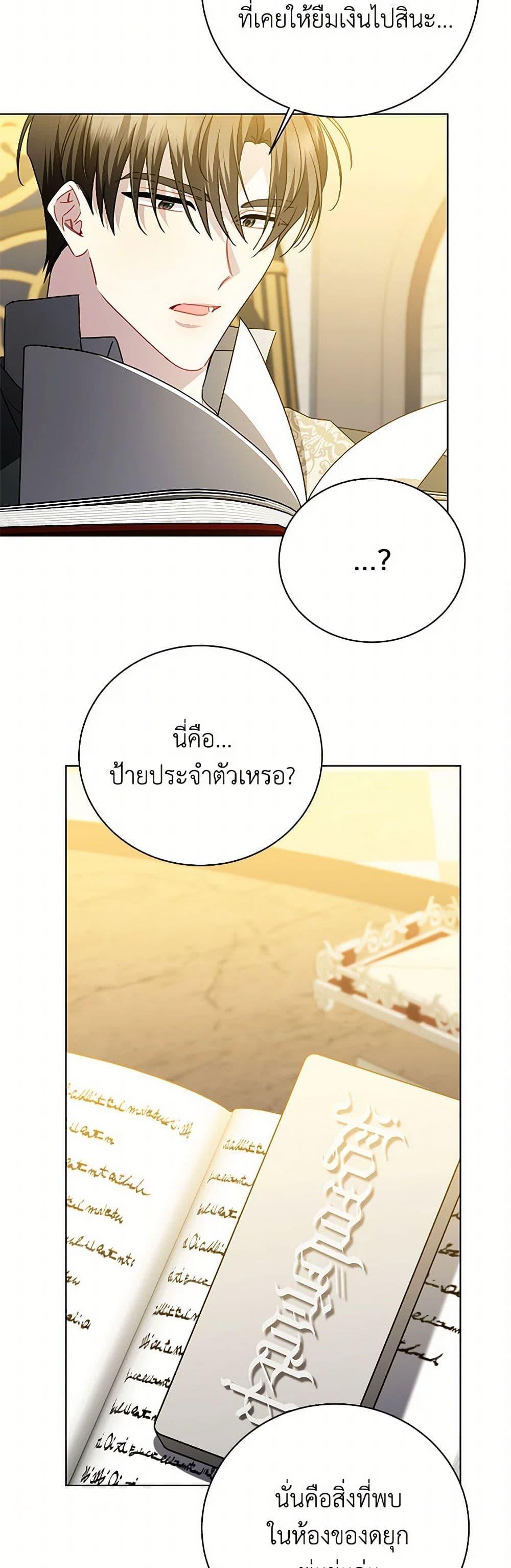 Manga-lc-com อ่านมังงะ อ่านการ์ตูน ออนไลน์ ฟรี Your Regrets Mean Nothing to Me ตอนที่ 1 2 3 4 5 6 7 8 9 10 11 12 13 14 ฟรี ไม่มีโฆษณา Manga-lc - อ่าน มังงะ อ่าน การ์ตูน ออนไลน์ อ่านมังงะ ฟรี