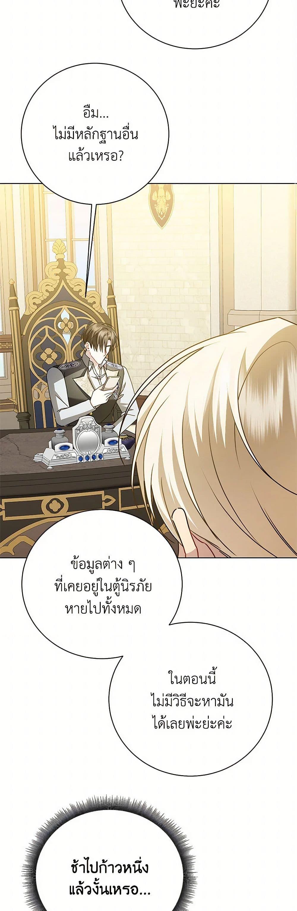Manga-lc-com อ่านมังงะ อ่านการ์ตูน ออนไลน์ ฟรี Your Regrets Mean Nothing to Me ตอนที่ 1 2 3 4 5 6 7 8 9 10 11 12 13 14 ฟรี ไม่มีโฆษณา Manga-lc - อ่าน มังงะ อ่าน การ์ตูน ออนไลน์ อ่านมังงะ ฟรี